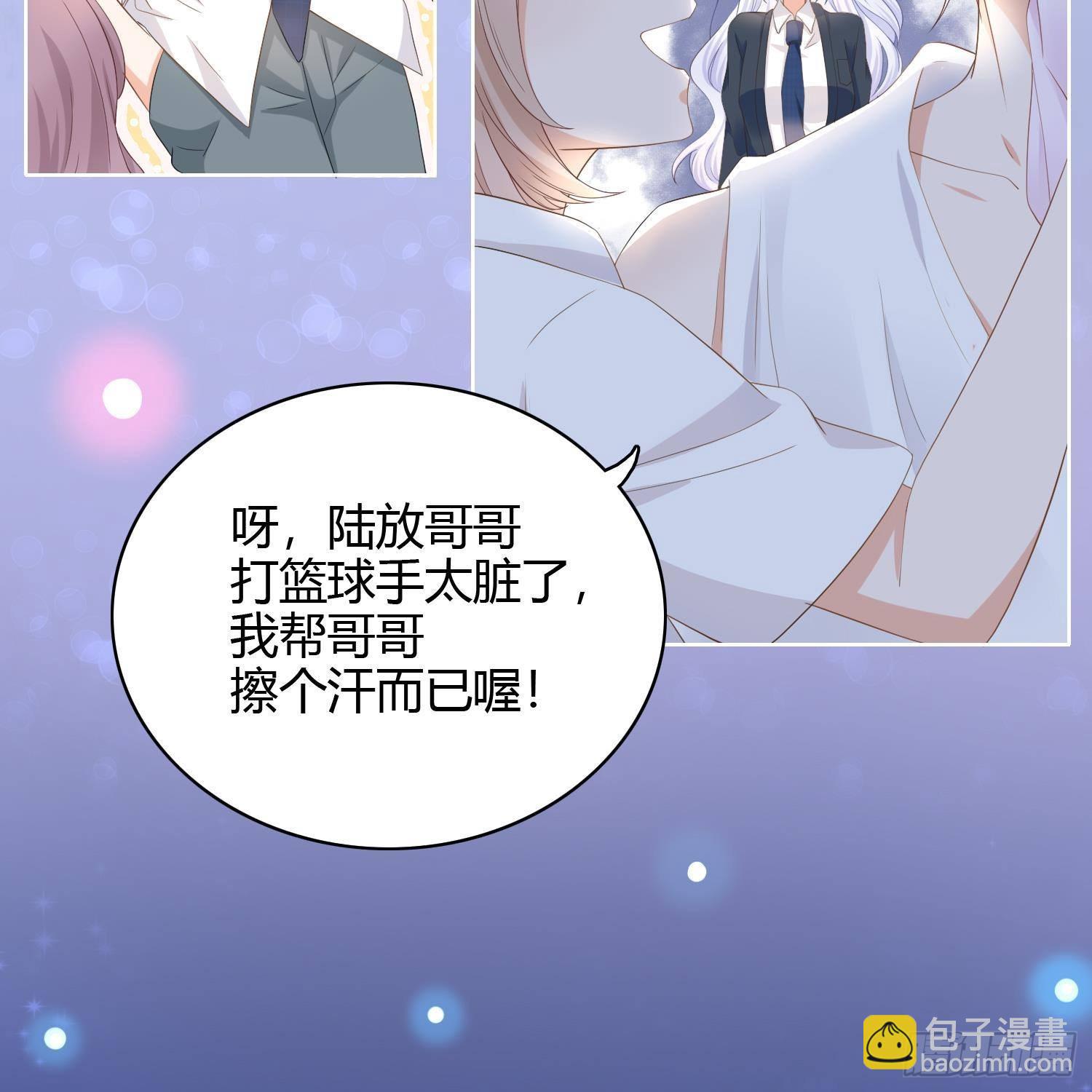 初恋这件大事34