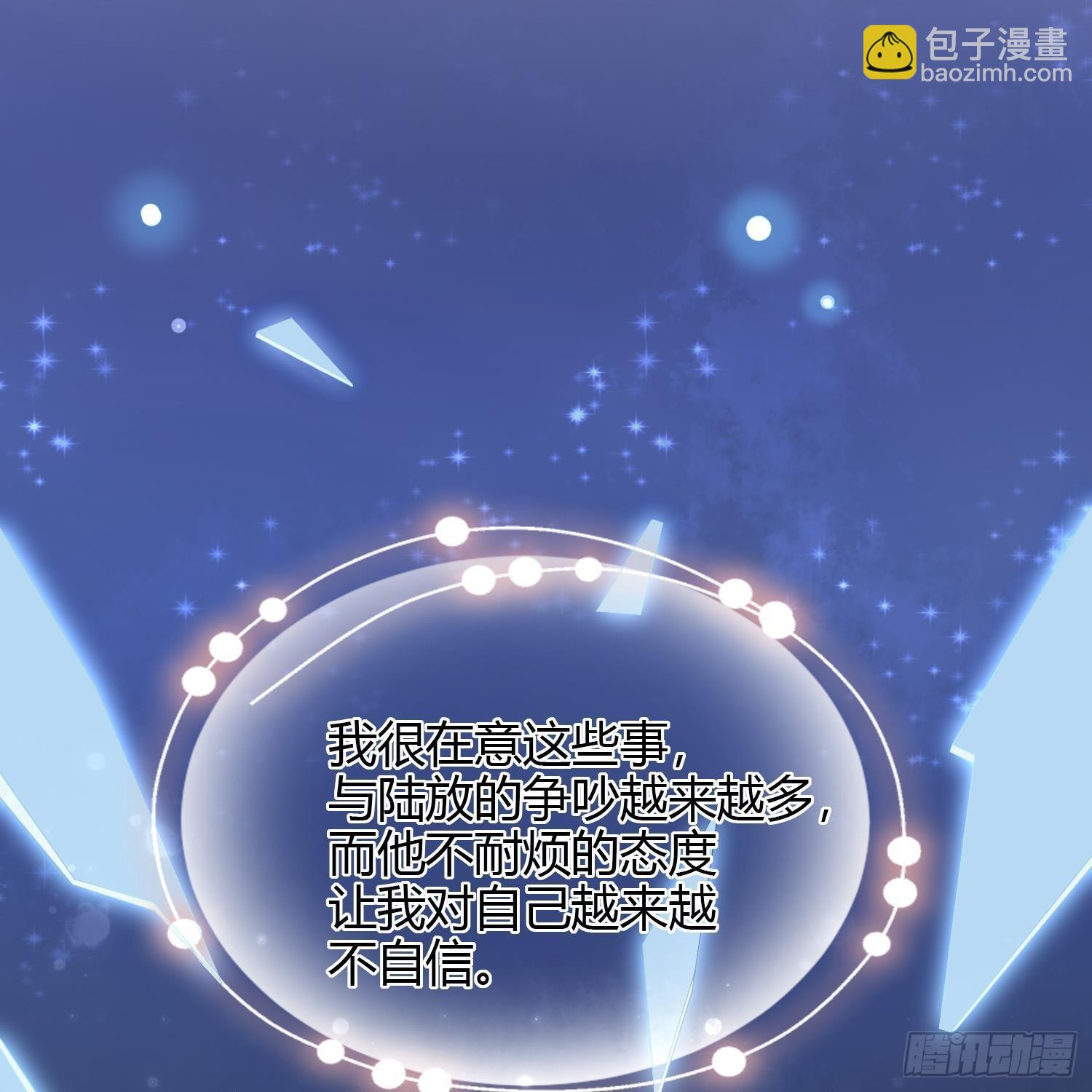 初恋这件大事35