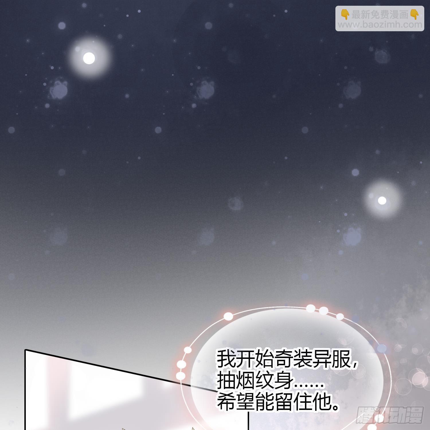 初恋这件大事38