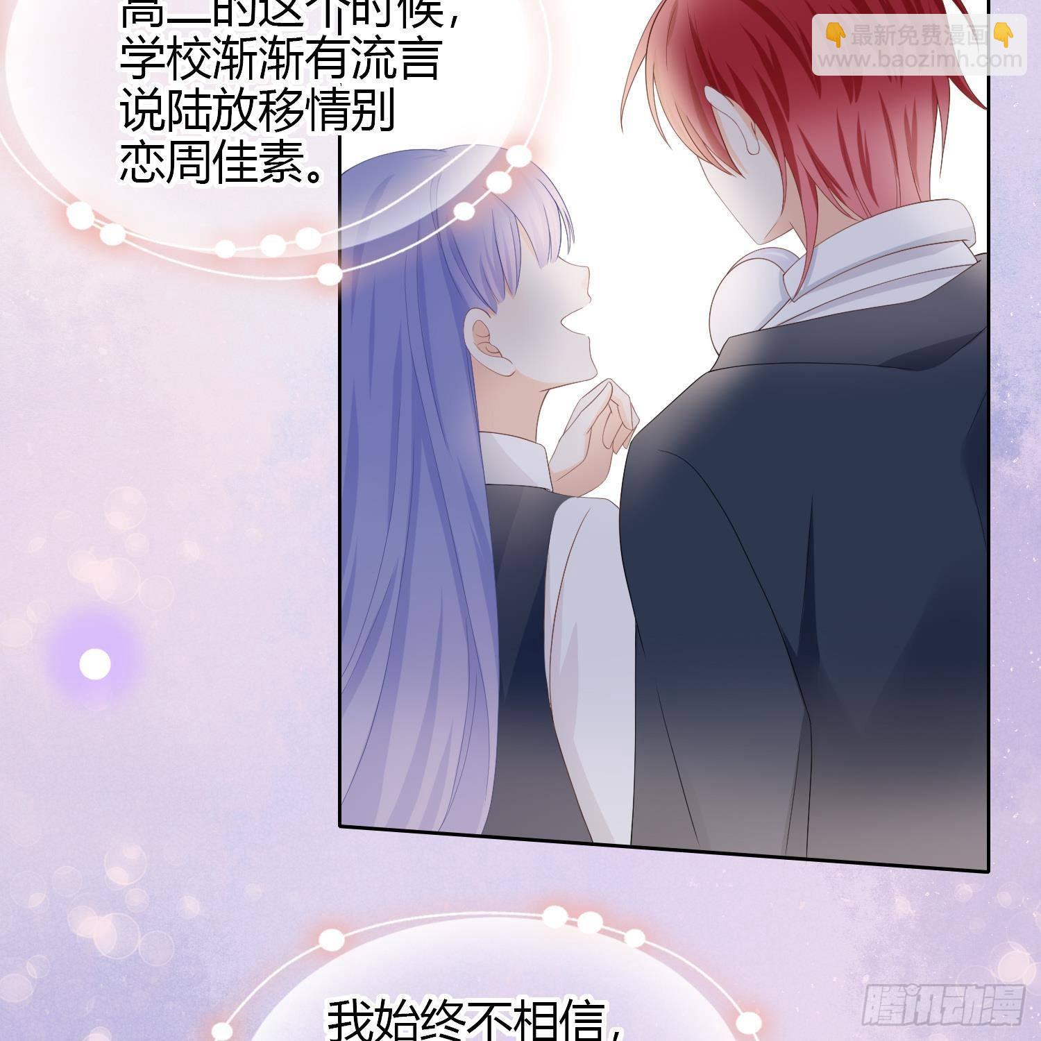 初恋这件大事40