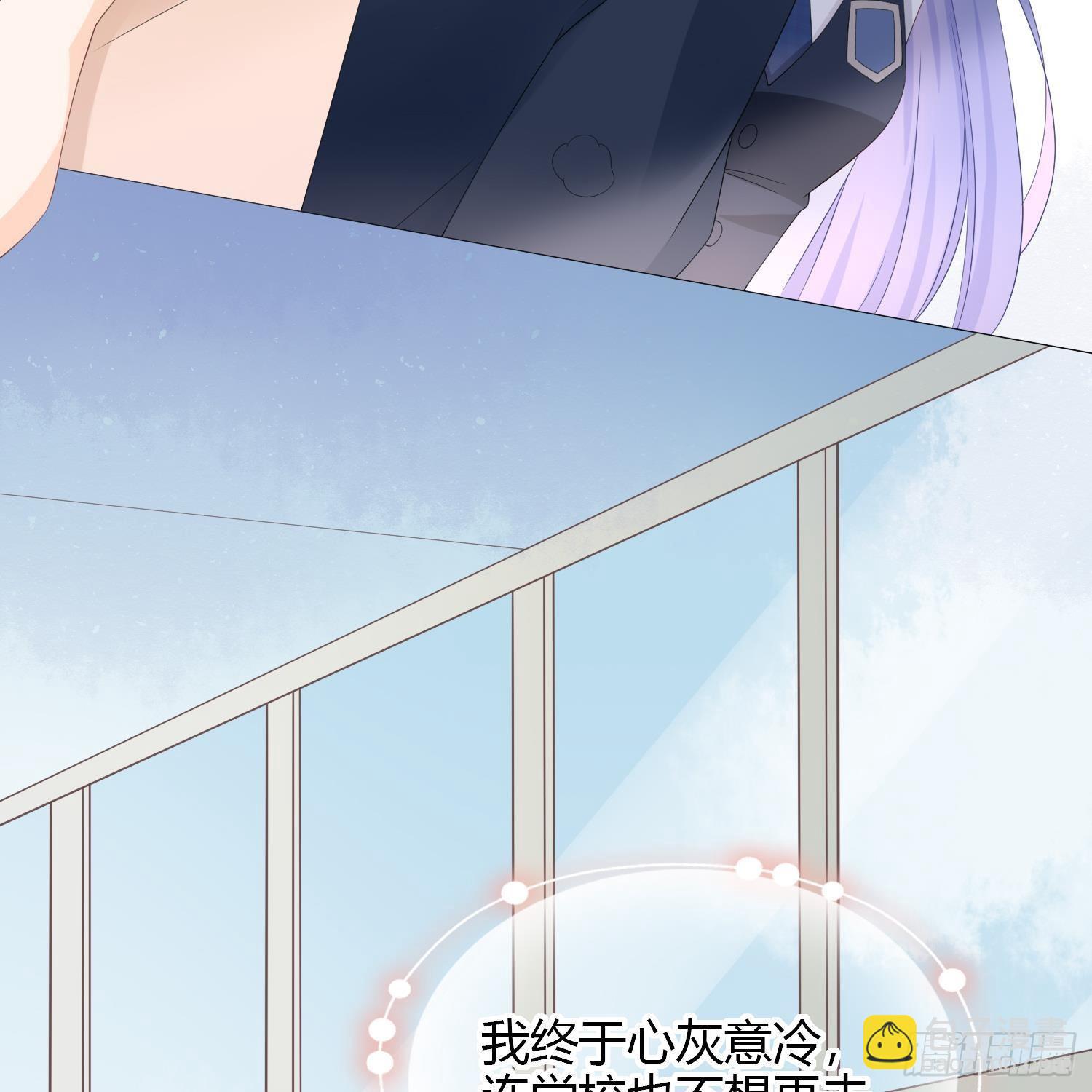 初恋这件大事42