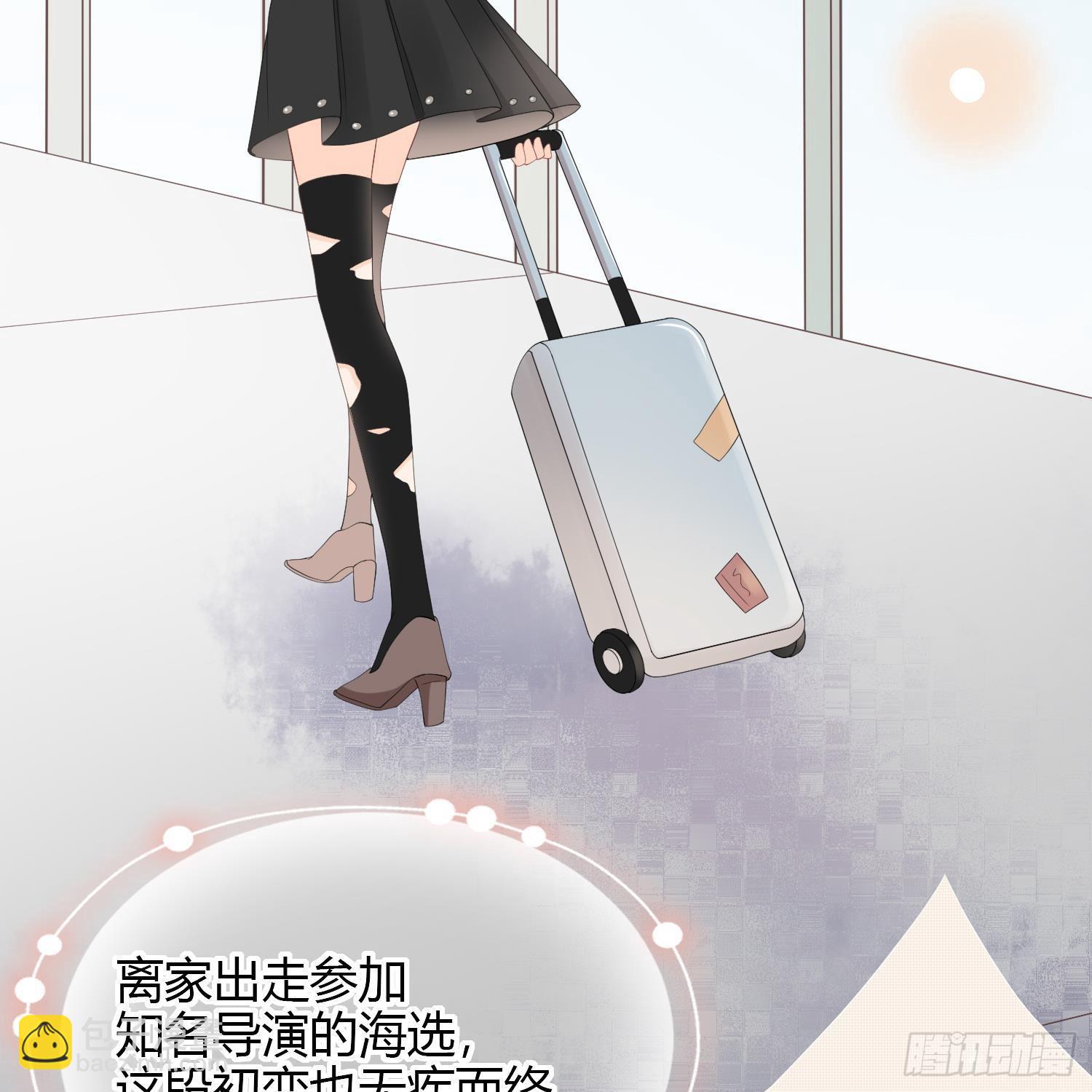 初恋这件大事44