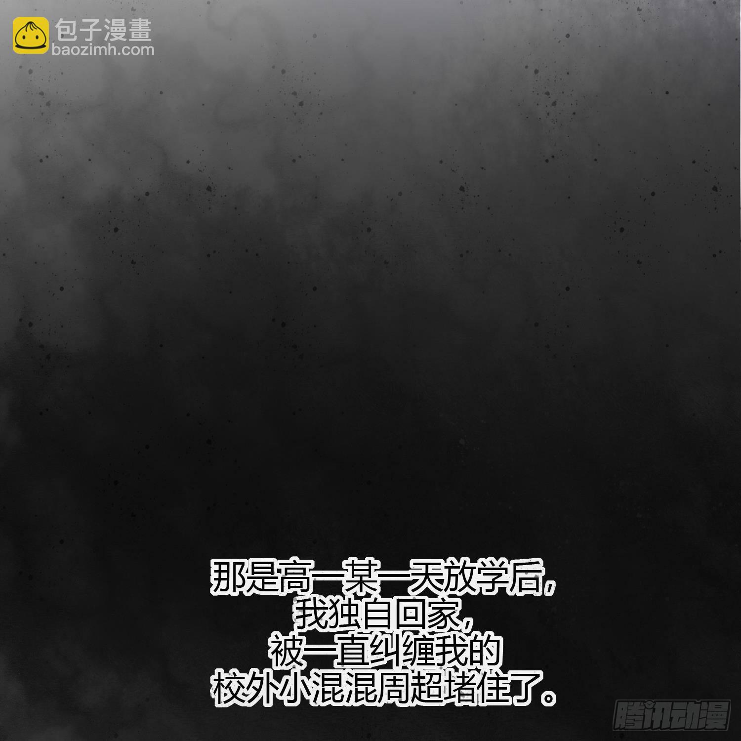 初恋这件大事5