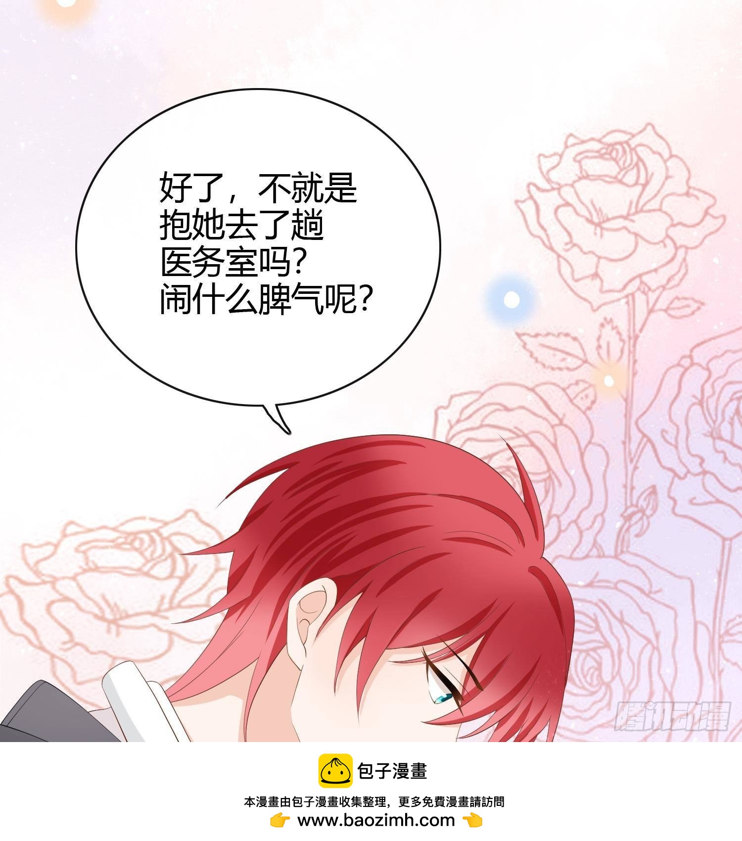 初恋这件大事53