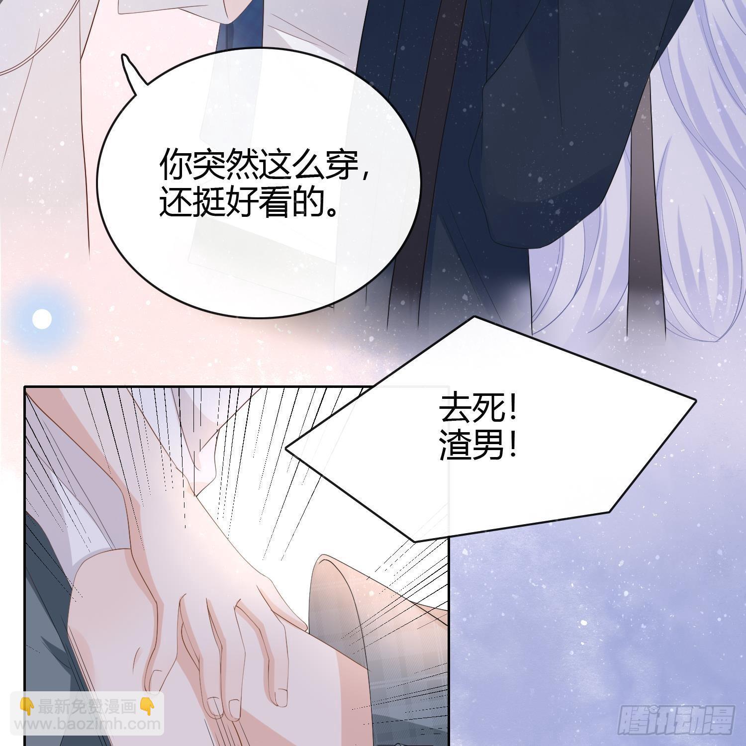 初恋这件大事55