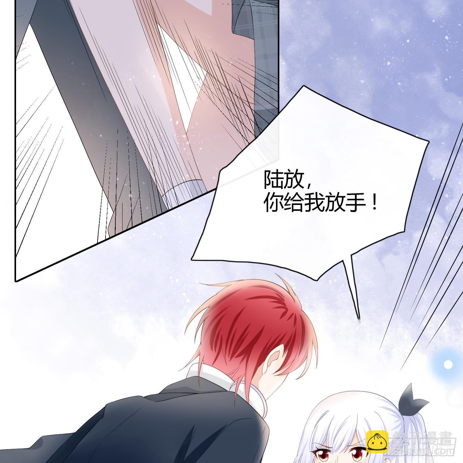 初恋这件大事56