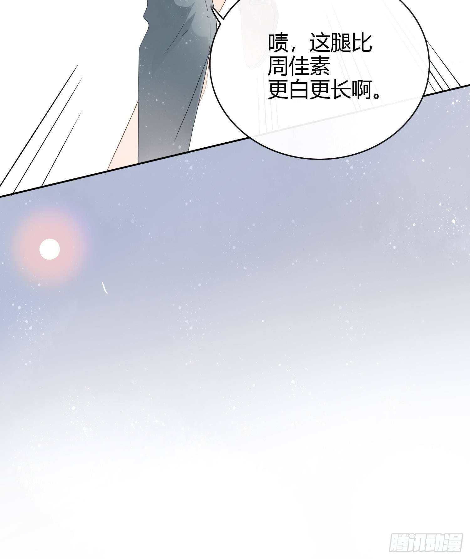 初恋这件大事58
