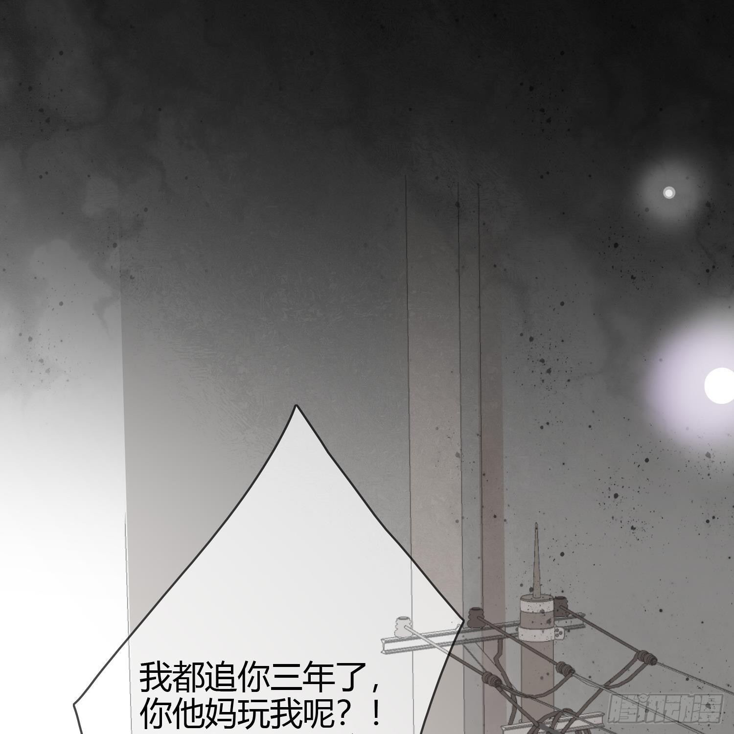 初恋这件大事6