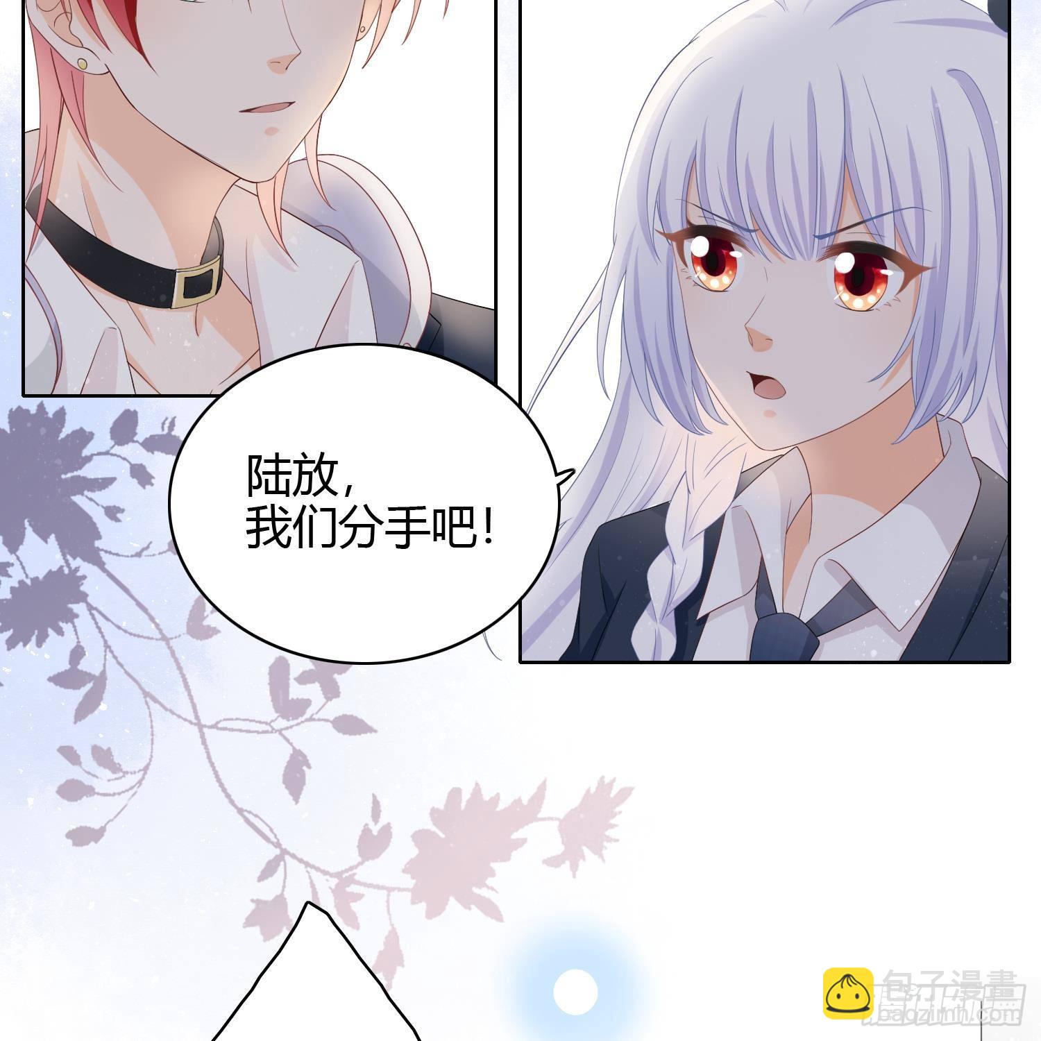 初恋这件大事61