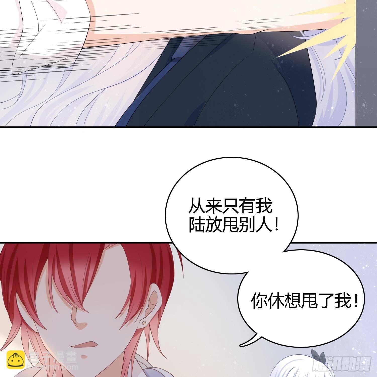初恋这件大事63