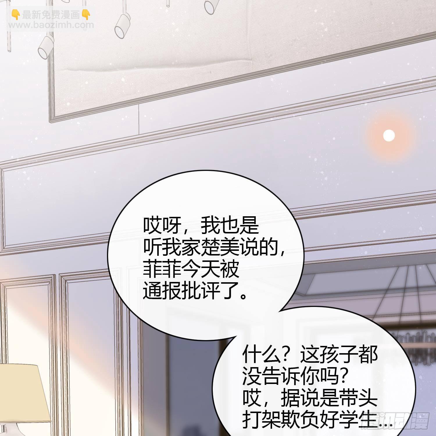 初恋这件大事68