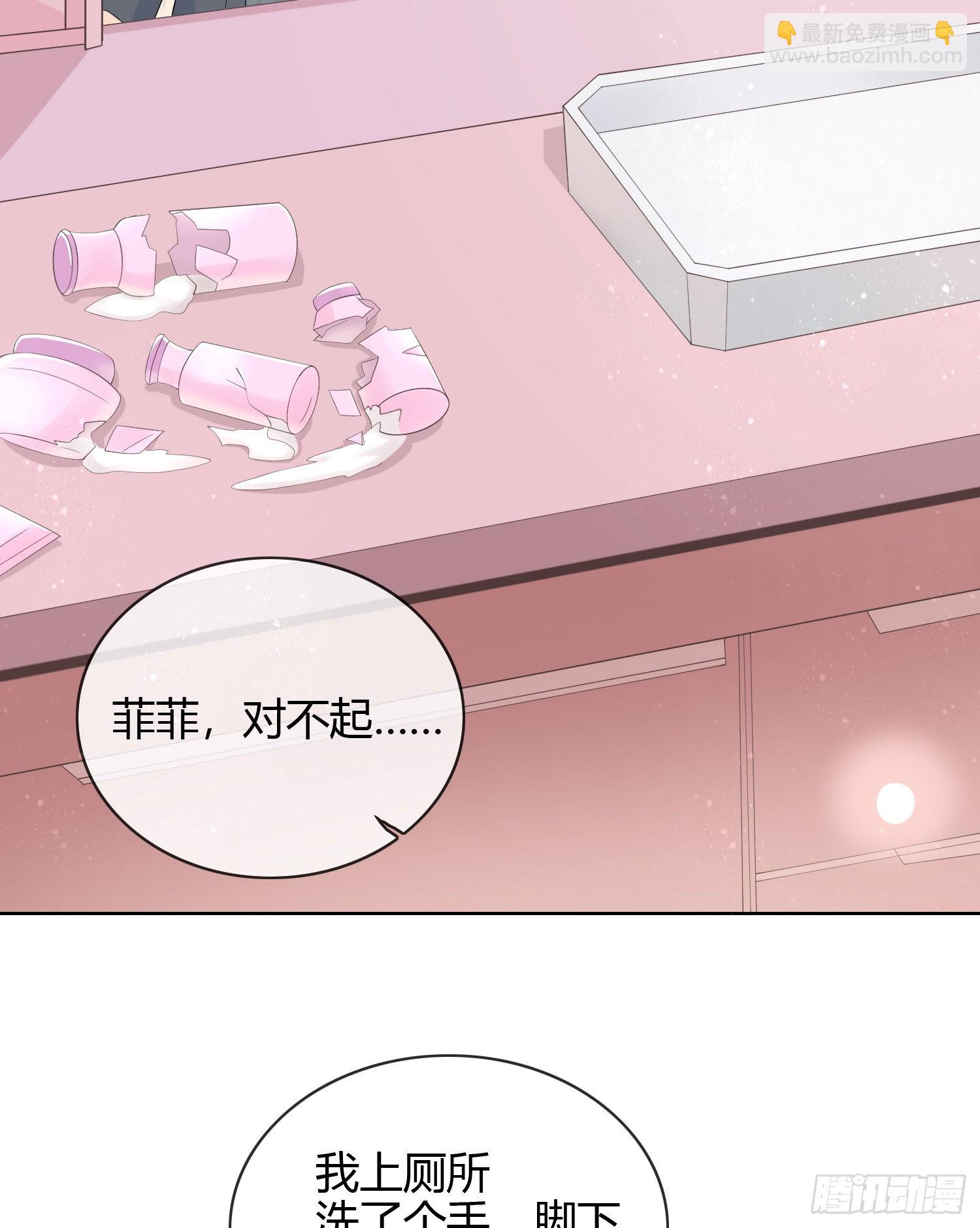面具下的楚美10