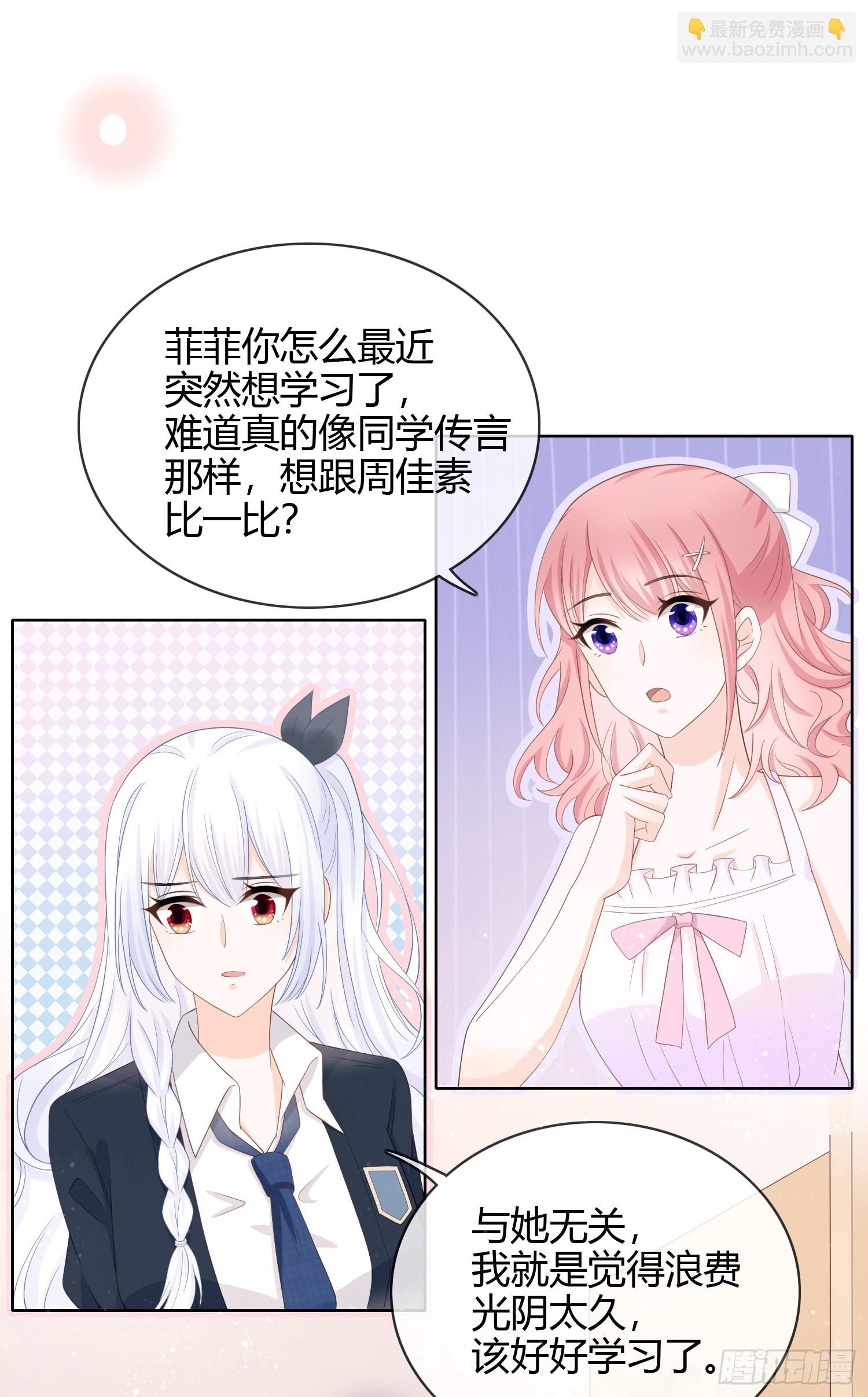 面具下的楚美15