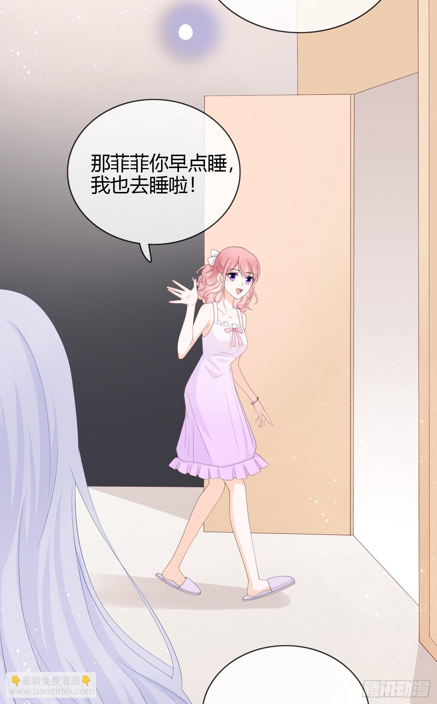 面具下的楚美16