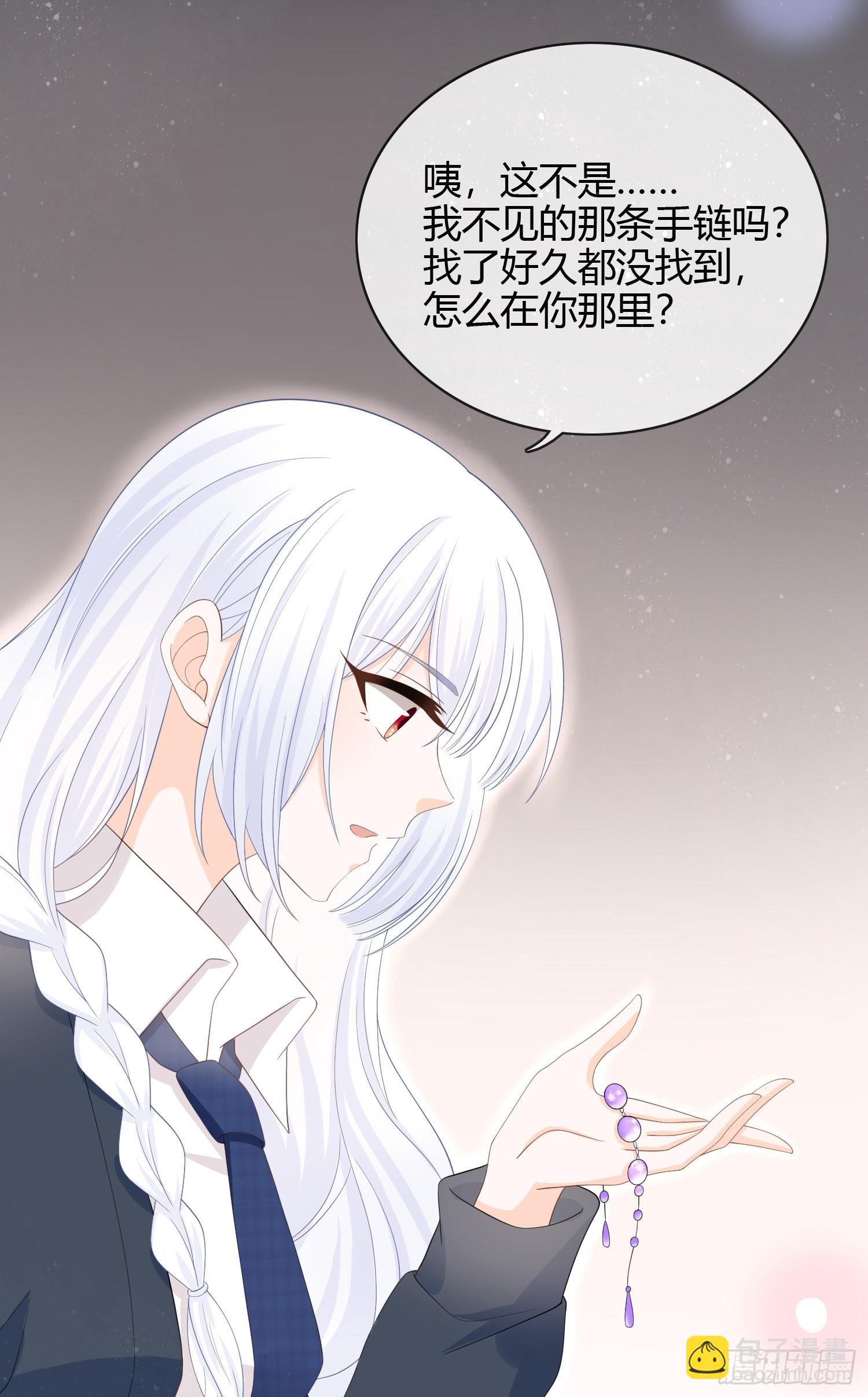 面具下的楚美18