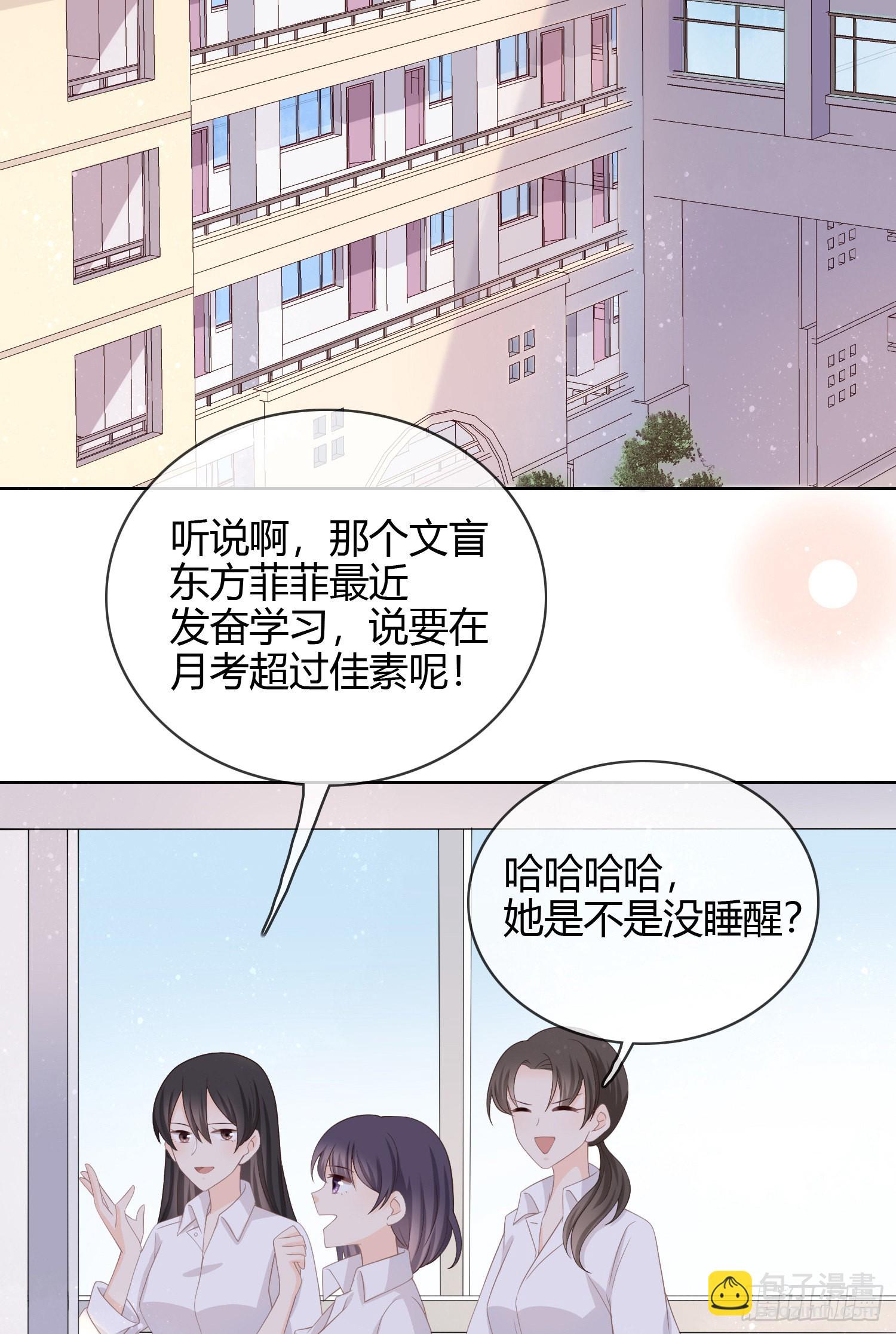 面具下的楚美23