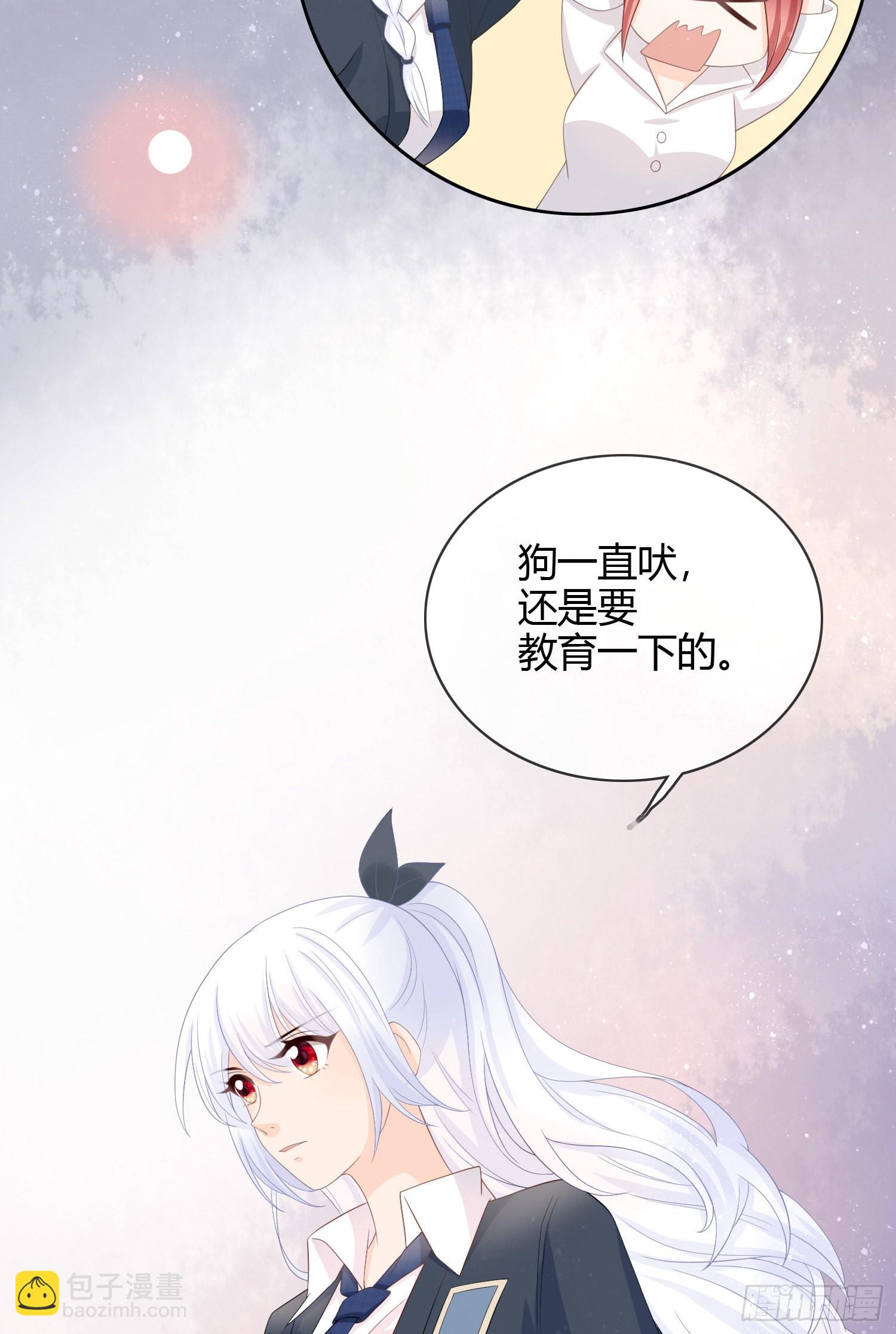 面具下的楚美26