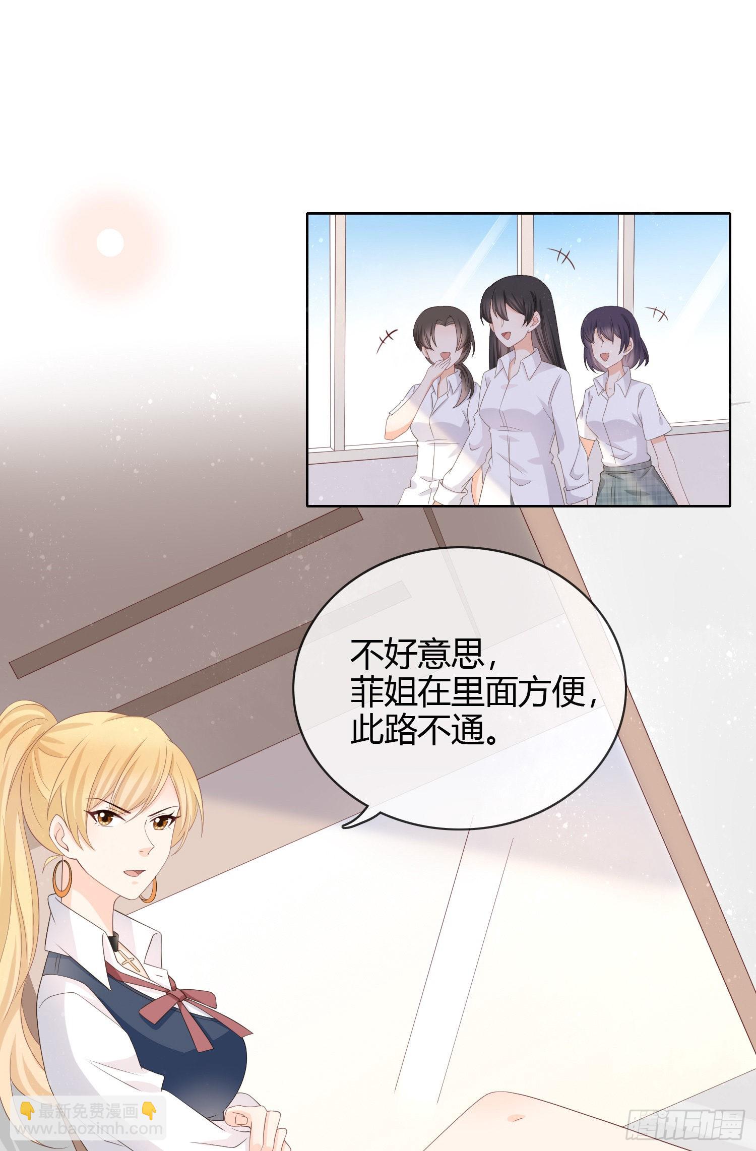 面具下的楚美28