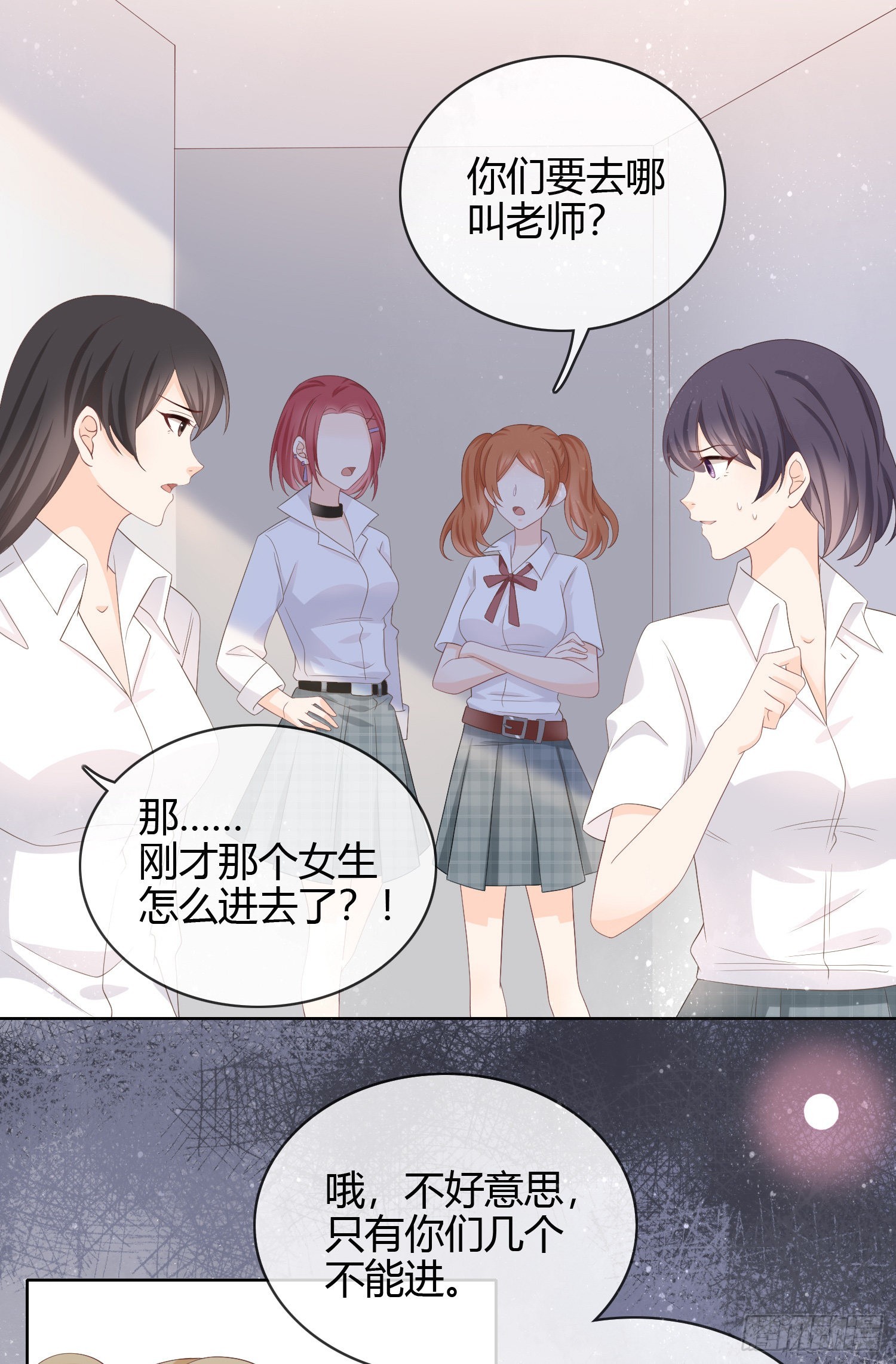 面具下的楚美30