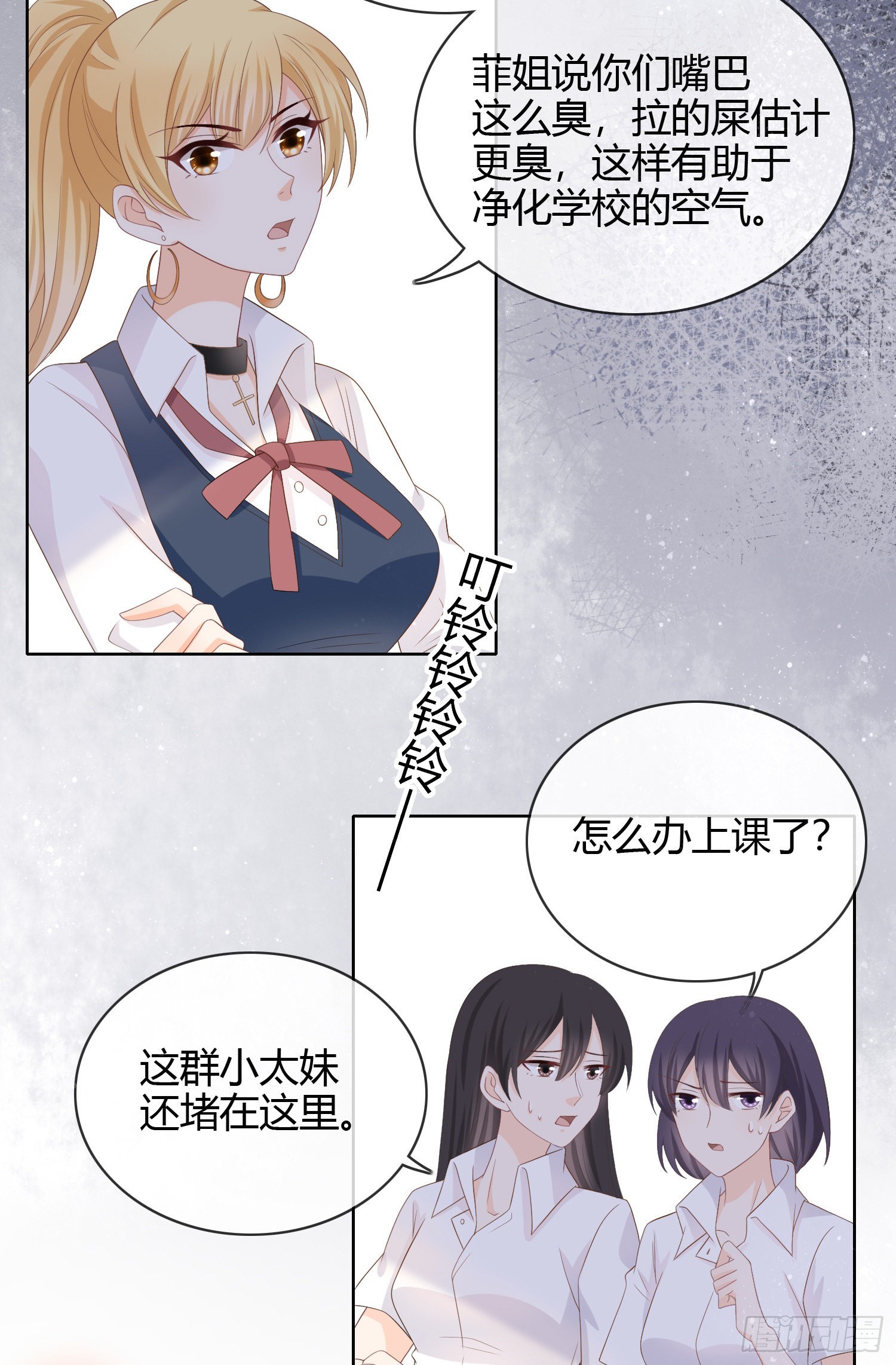 面具下的楚美31