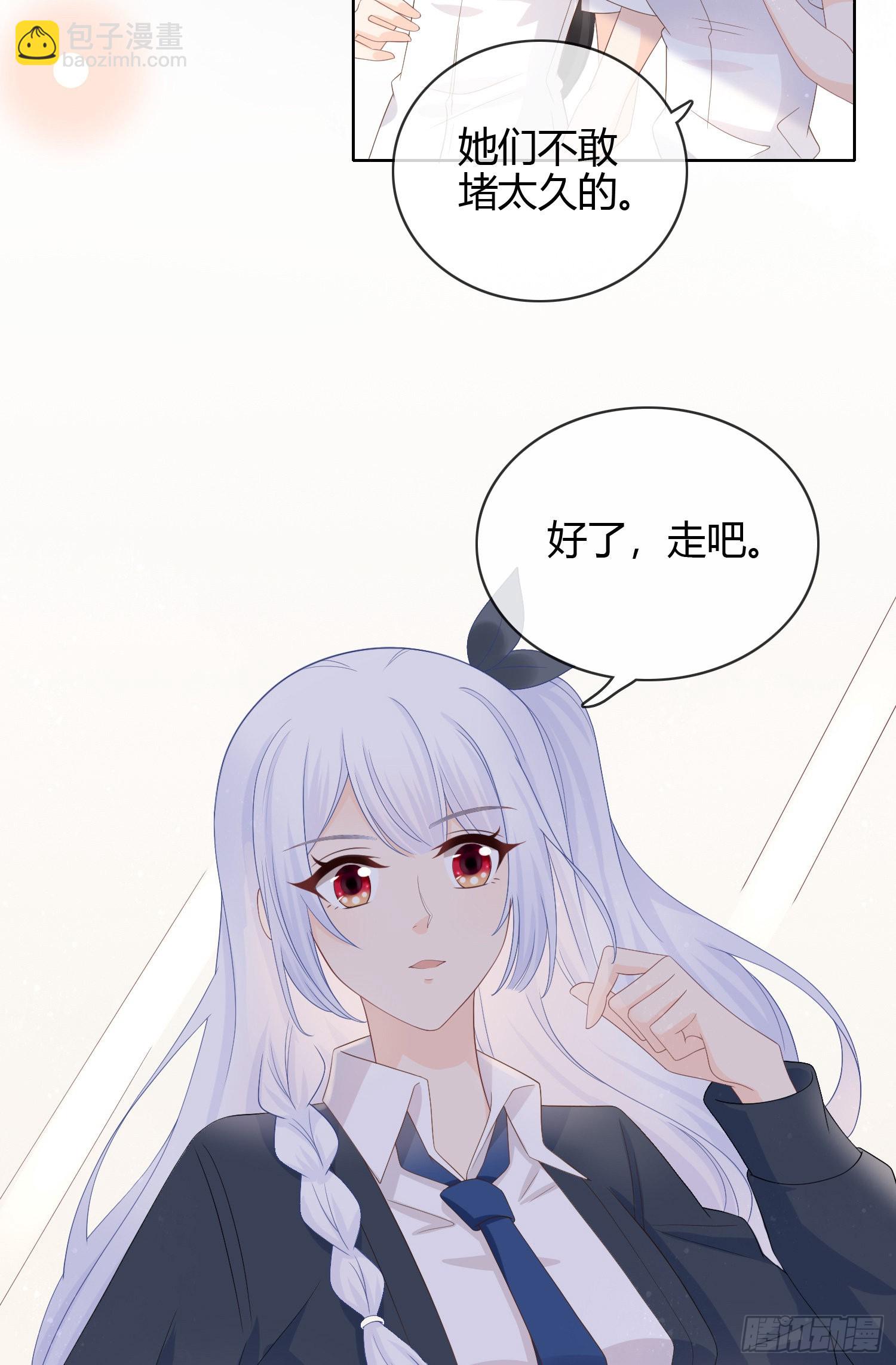 面具下的楚美32