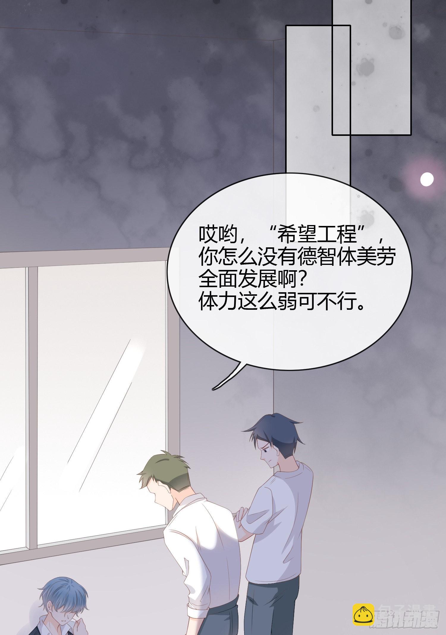 面具下的楚美35