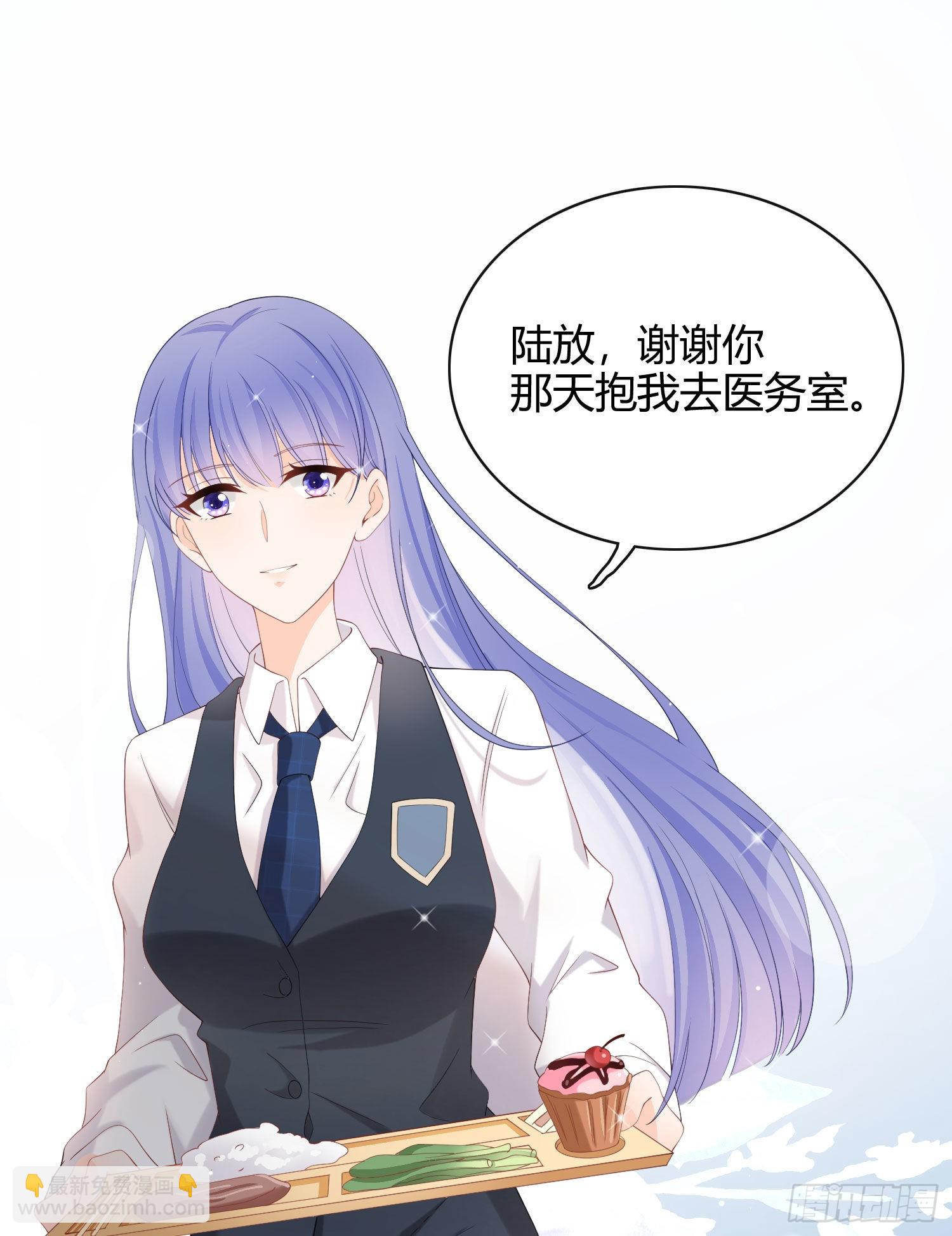 别瞎说，我们很相爱！18