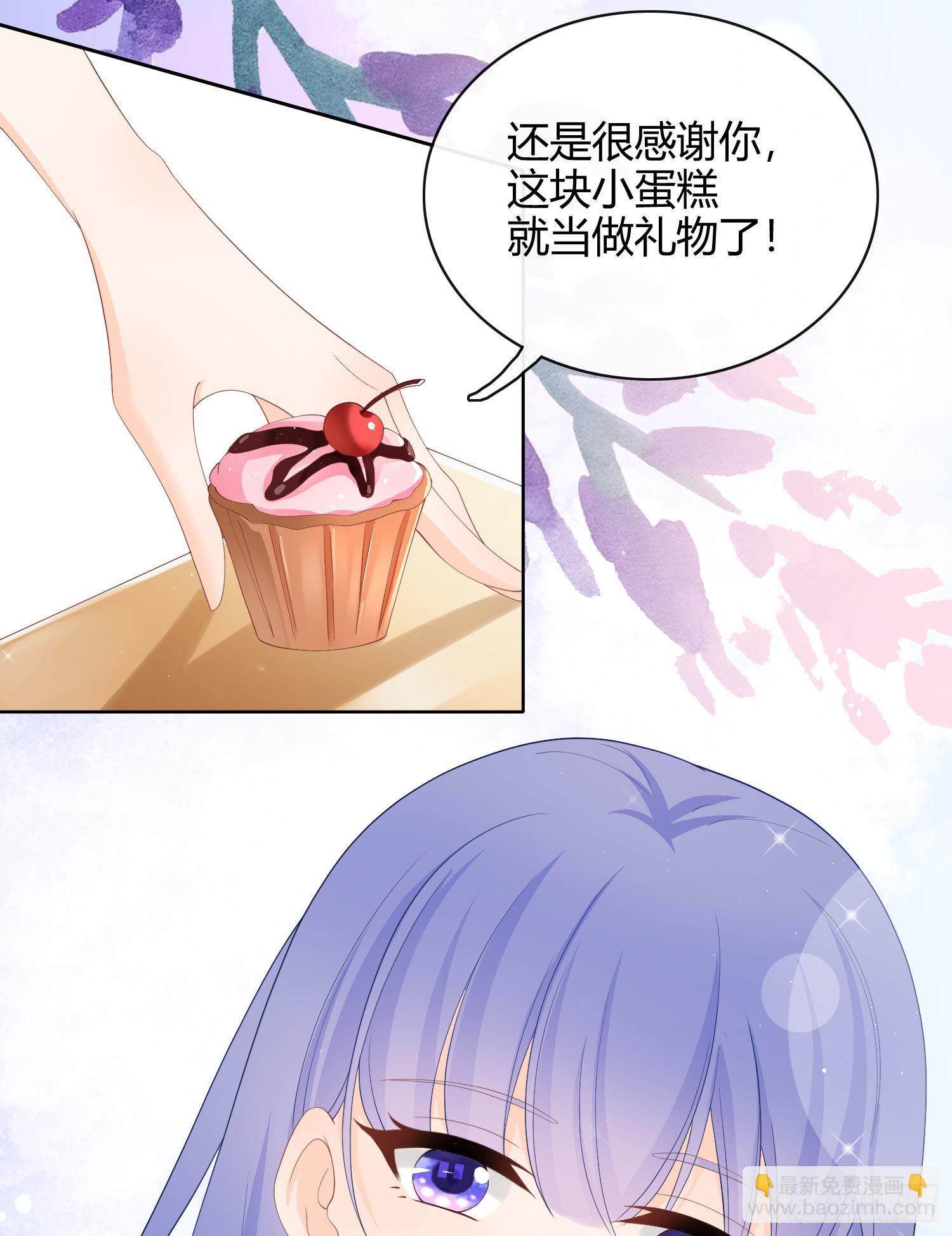 别瞎说，我们很相爱！21