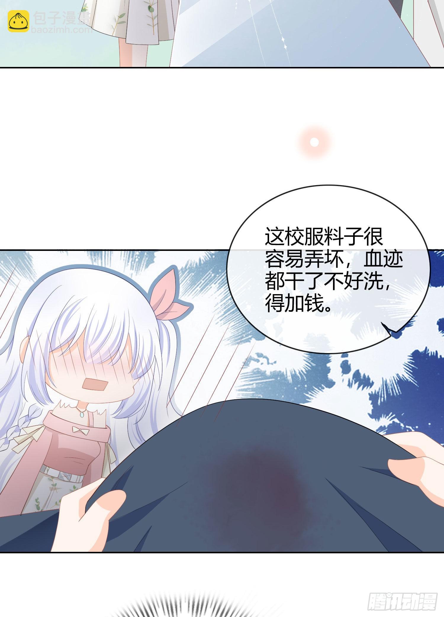 美人只配强者拥有19