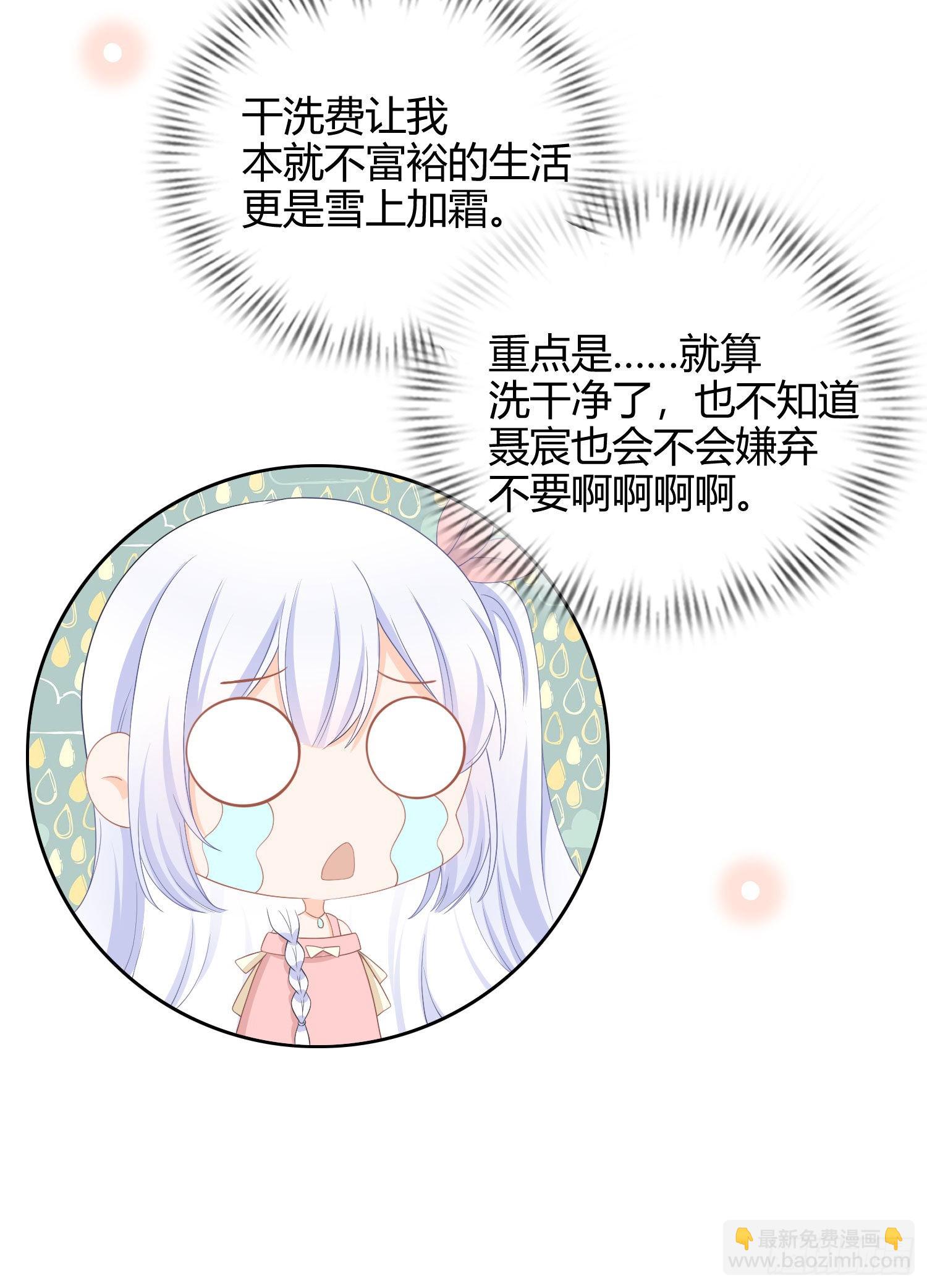 美人只配强者拥有20