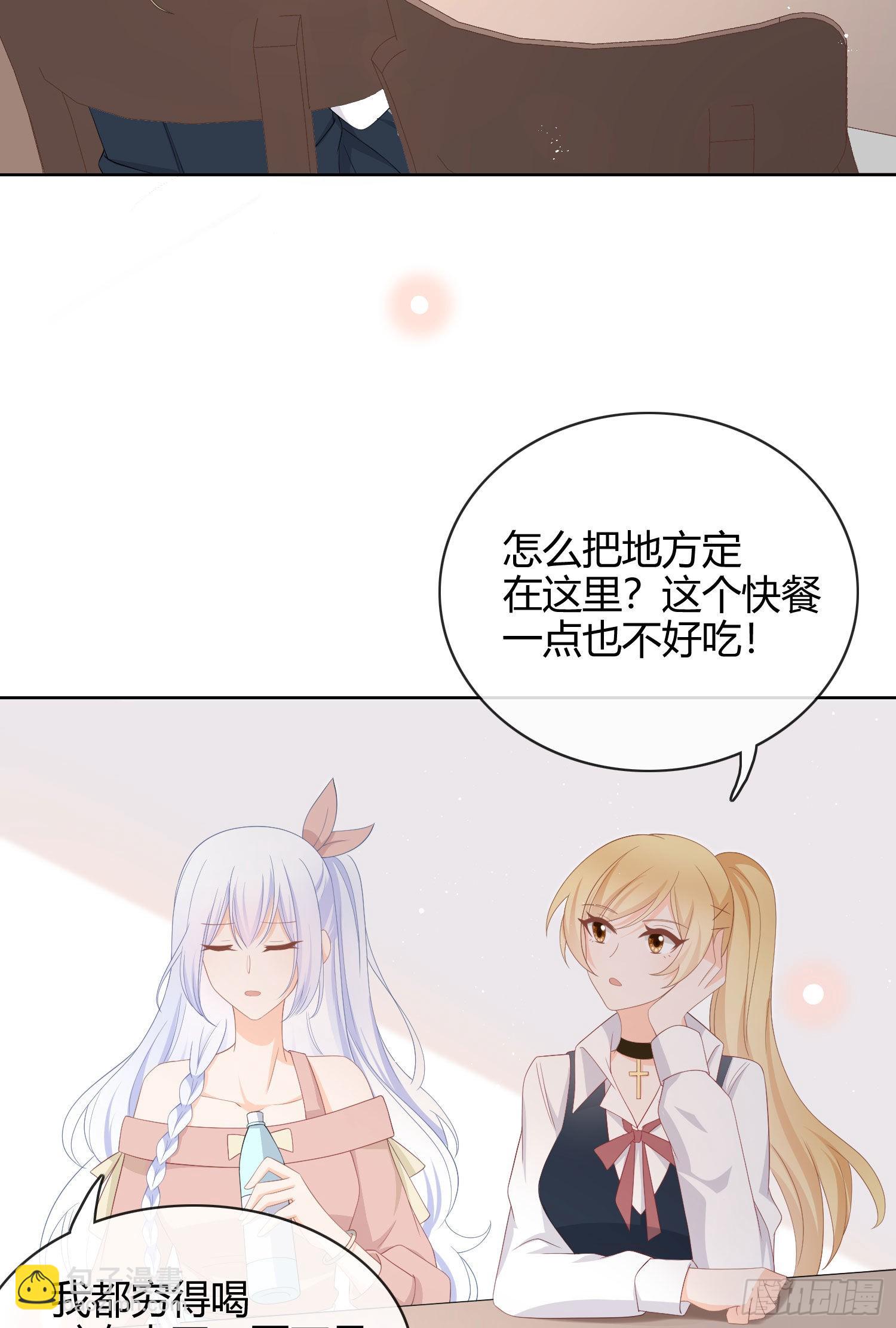 美人只配强者拥有22
