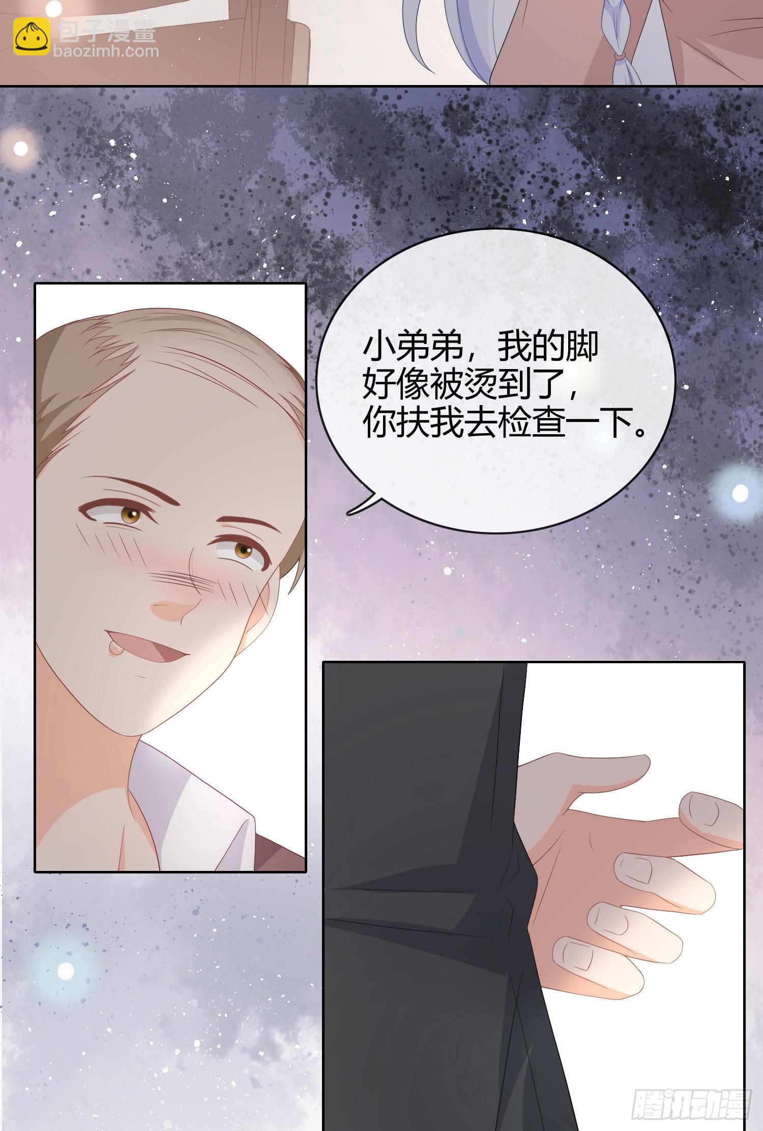 美人只配强者拥有25