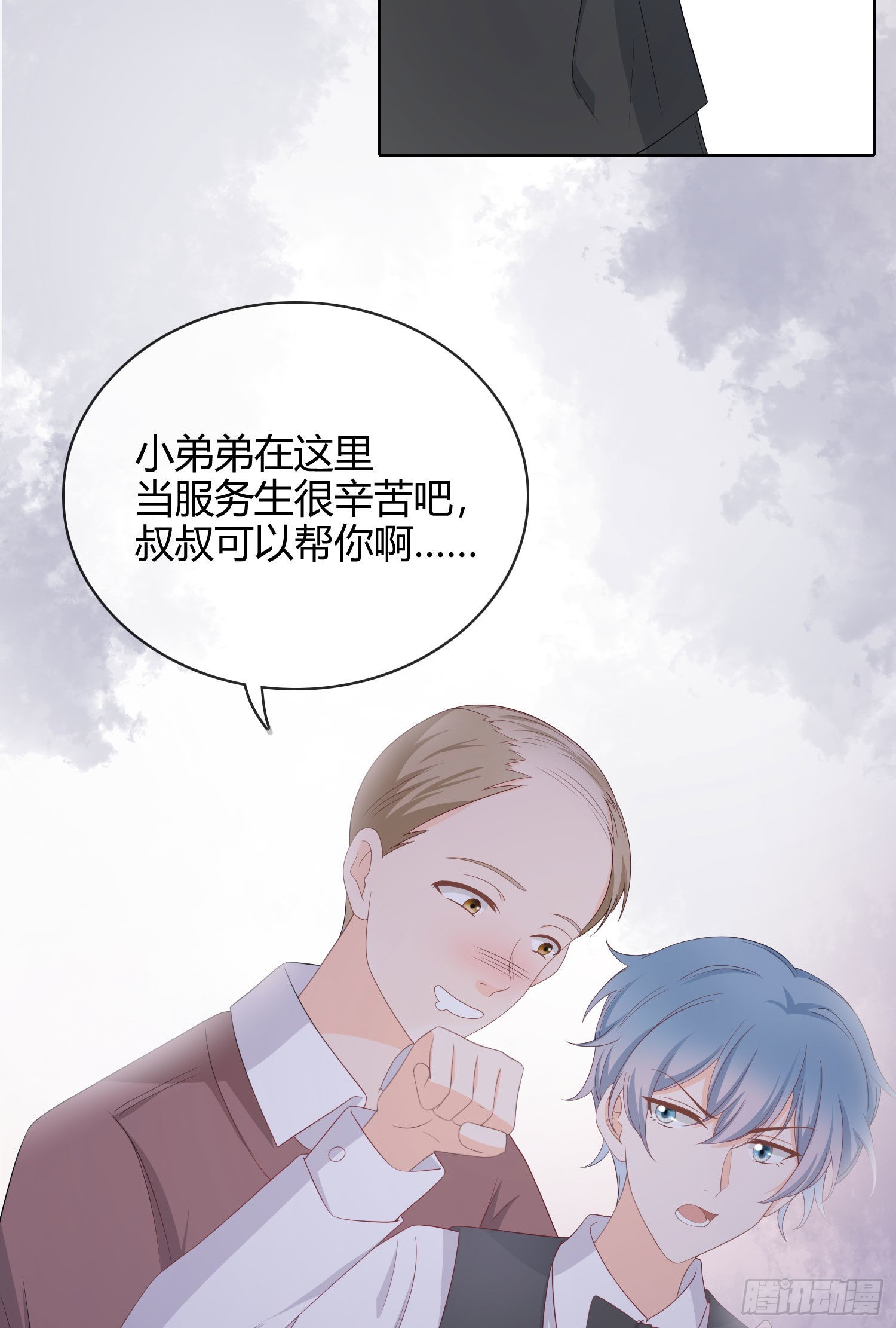 美人只配强者拥有26
