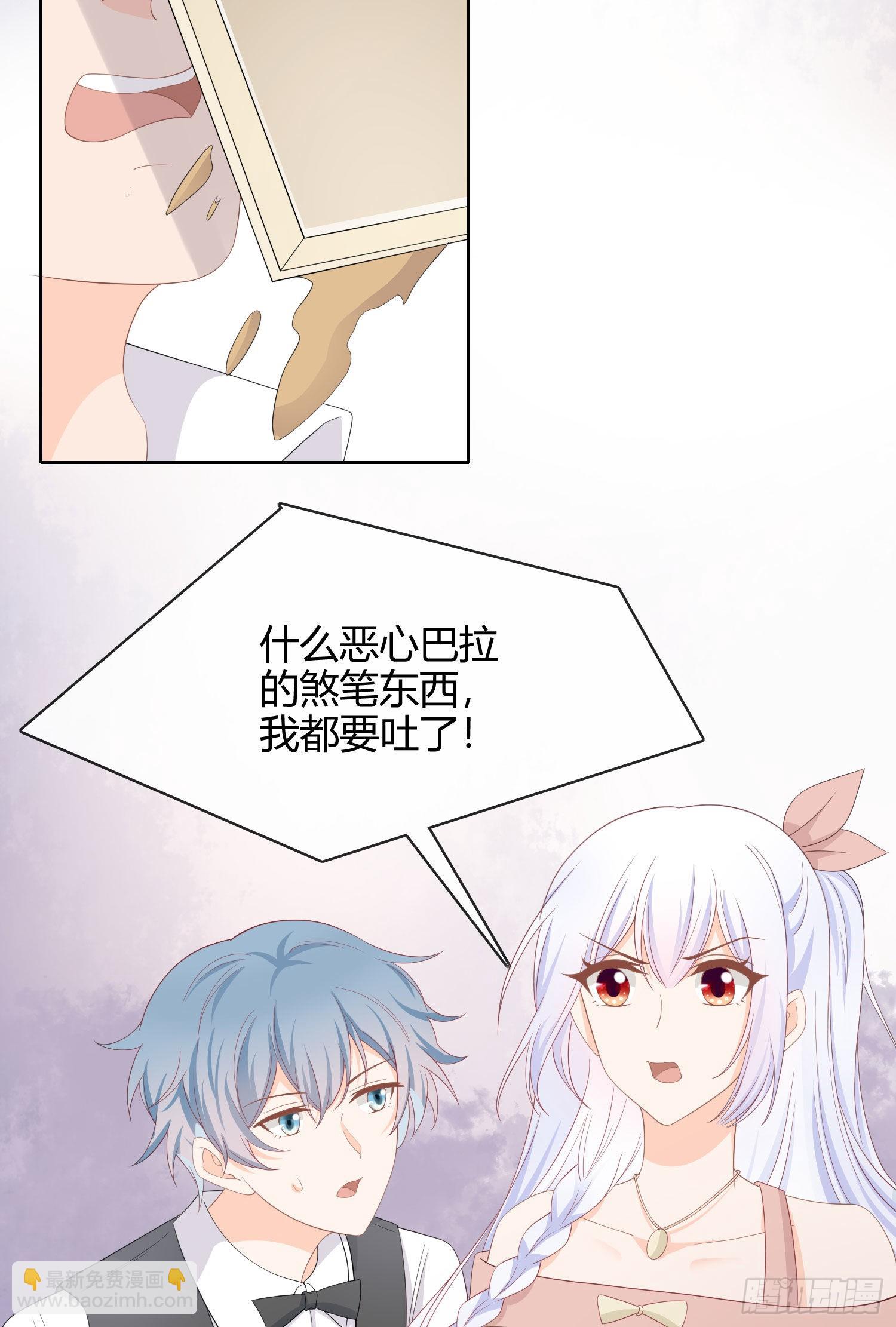 美人只配强者拥有28