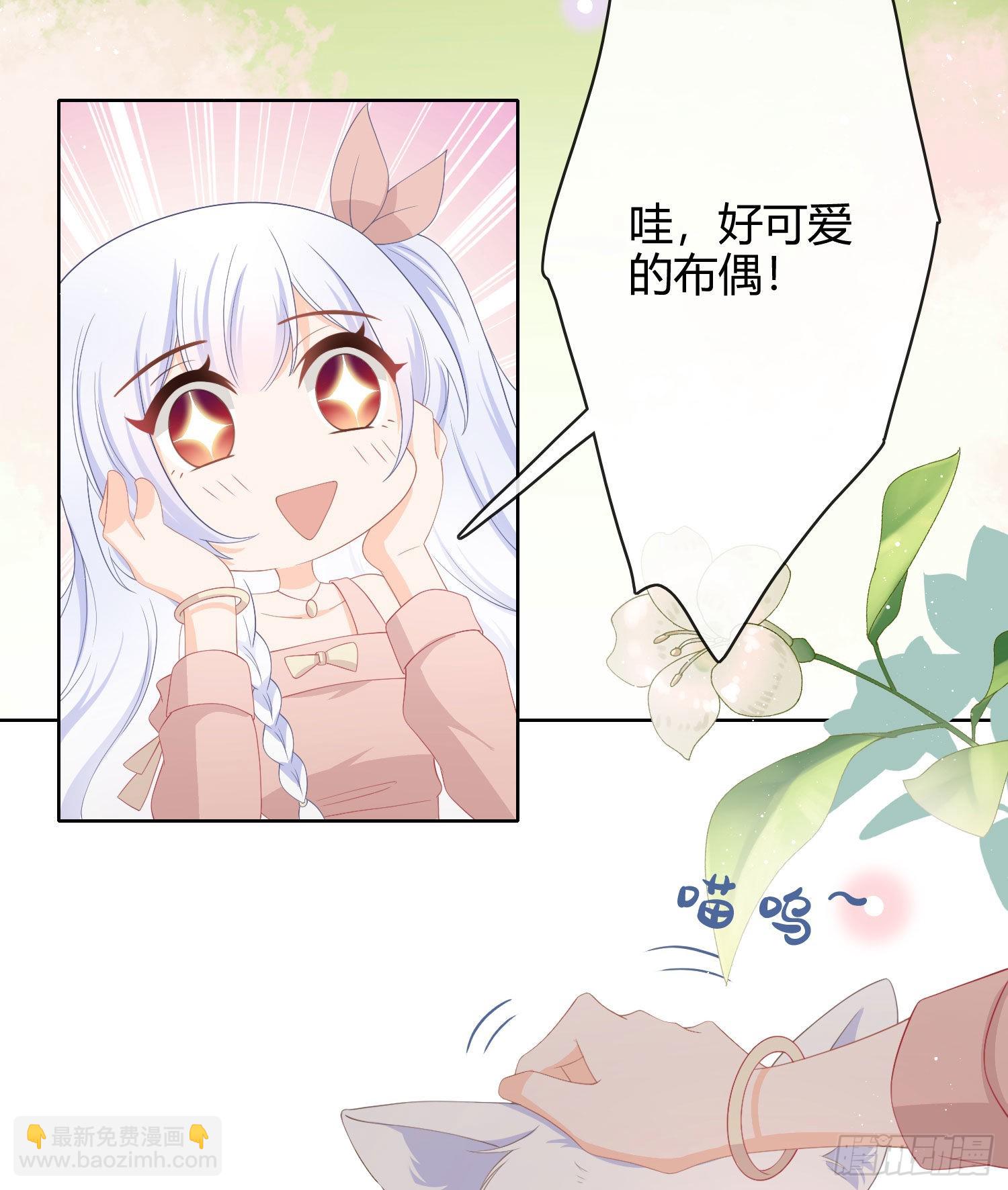 这是什么人间小可爱？！12