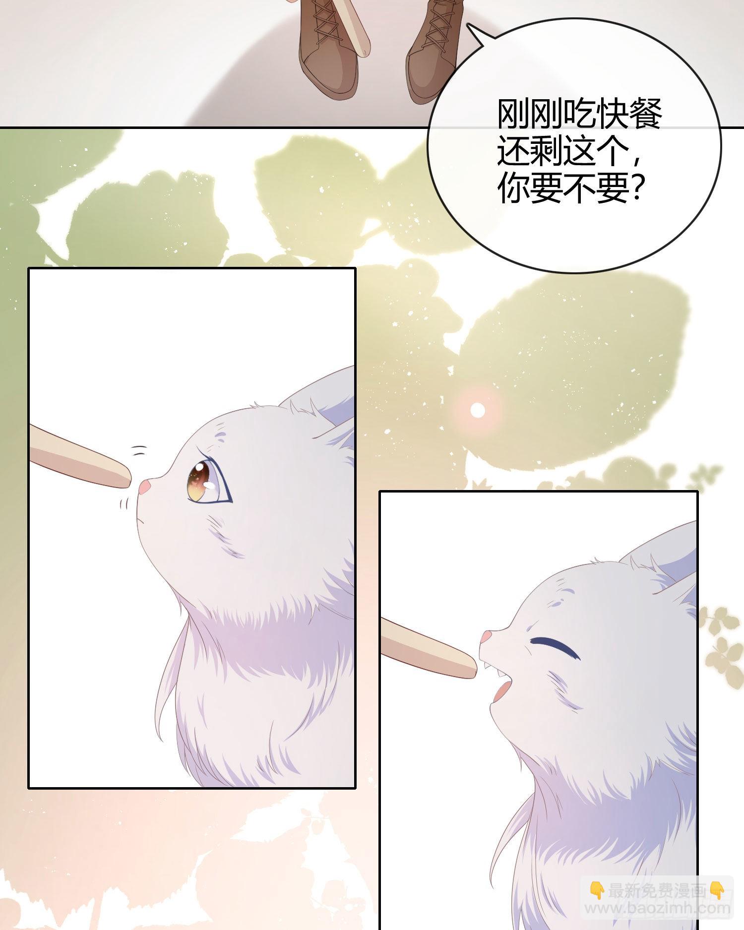 这是什么人间小可爱？！15