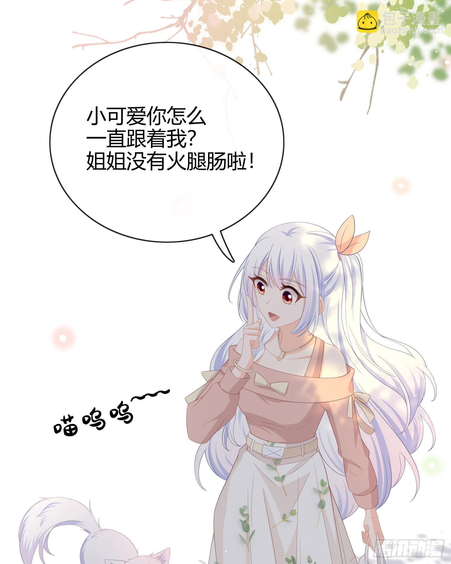 这是什么人间小可爱？！18