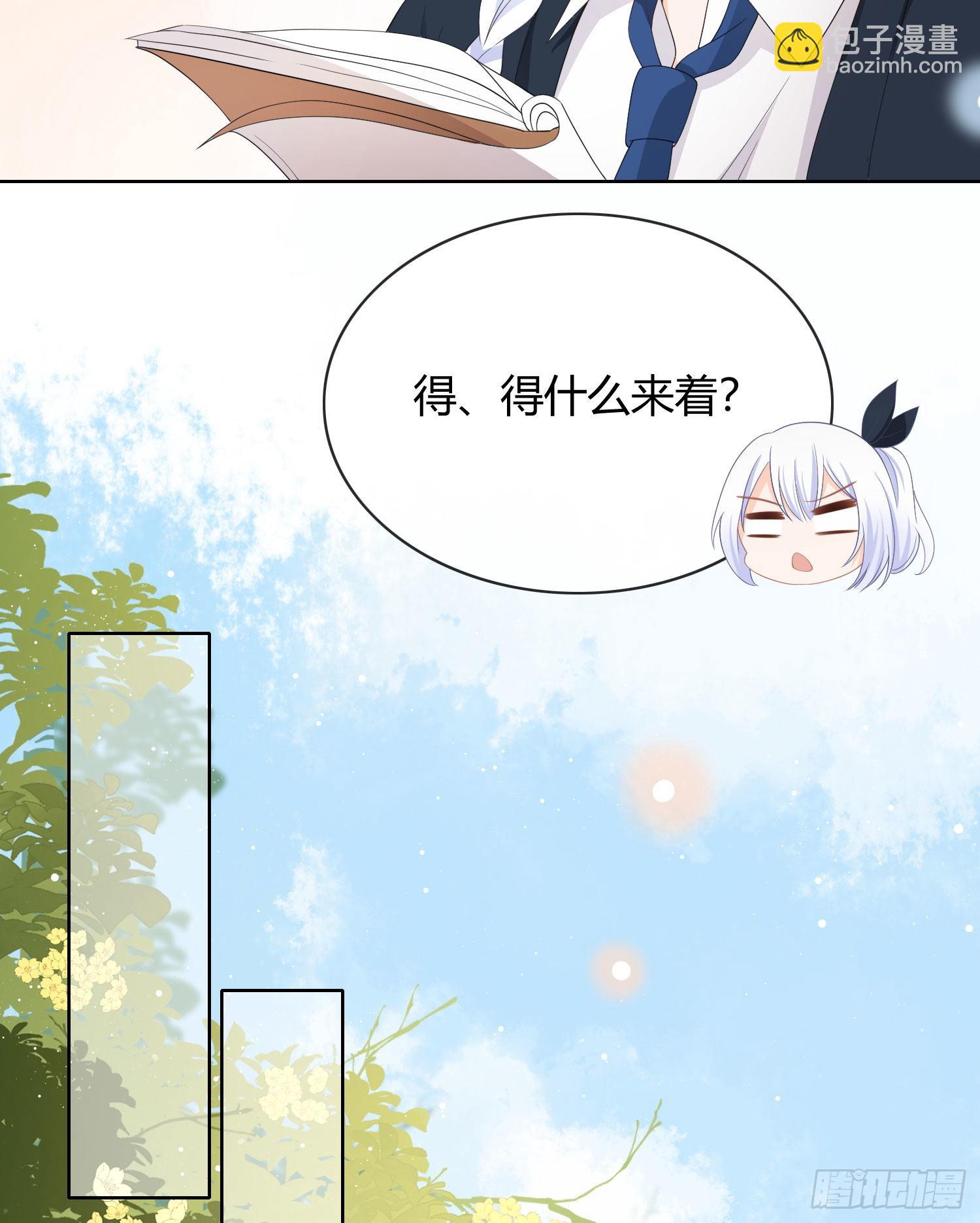 这是什么人间小可爱？！33