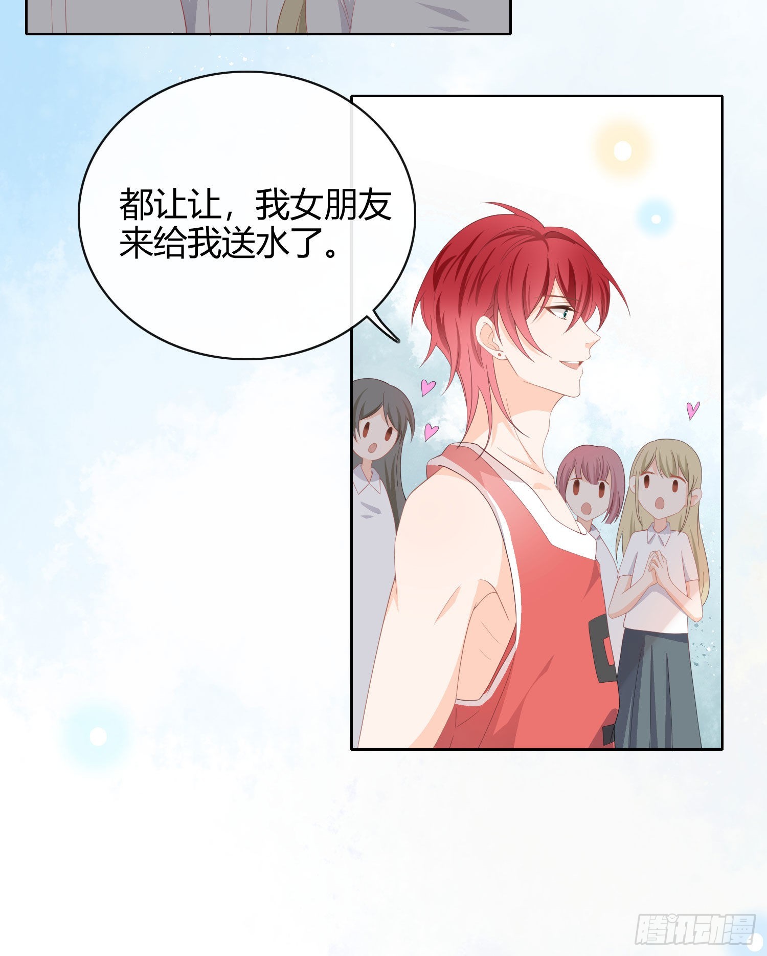 这是什么人间小可爱？！38
