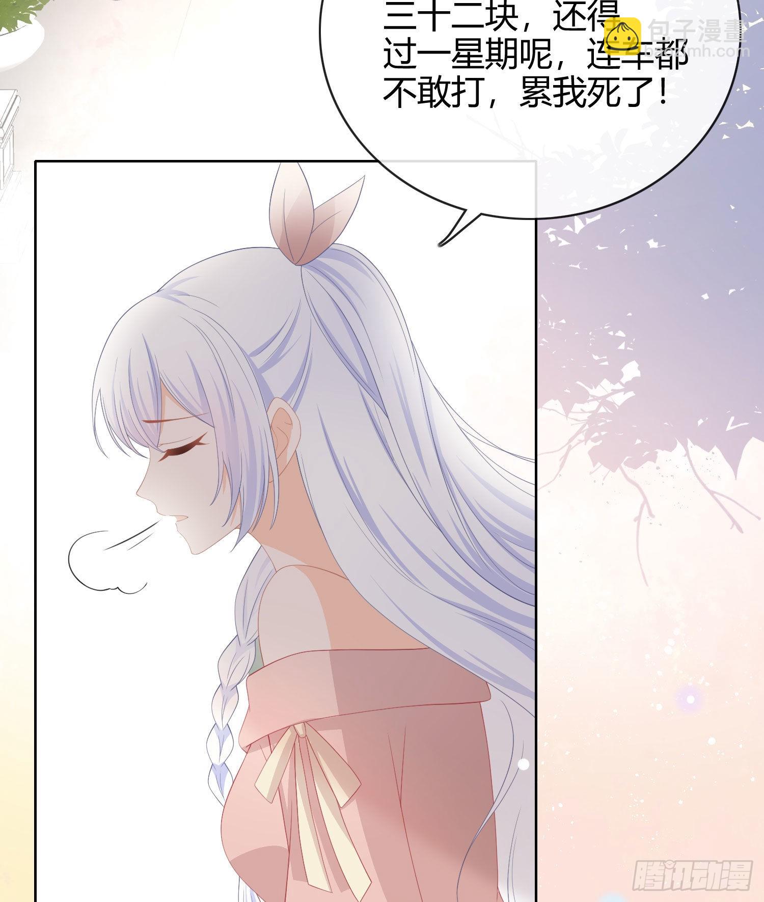 这是什么人间小可爱？！9