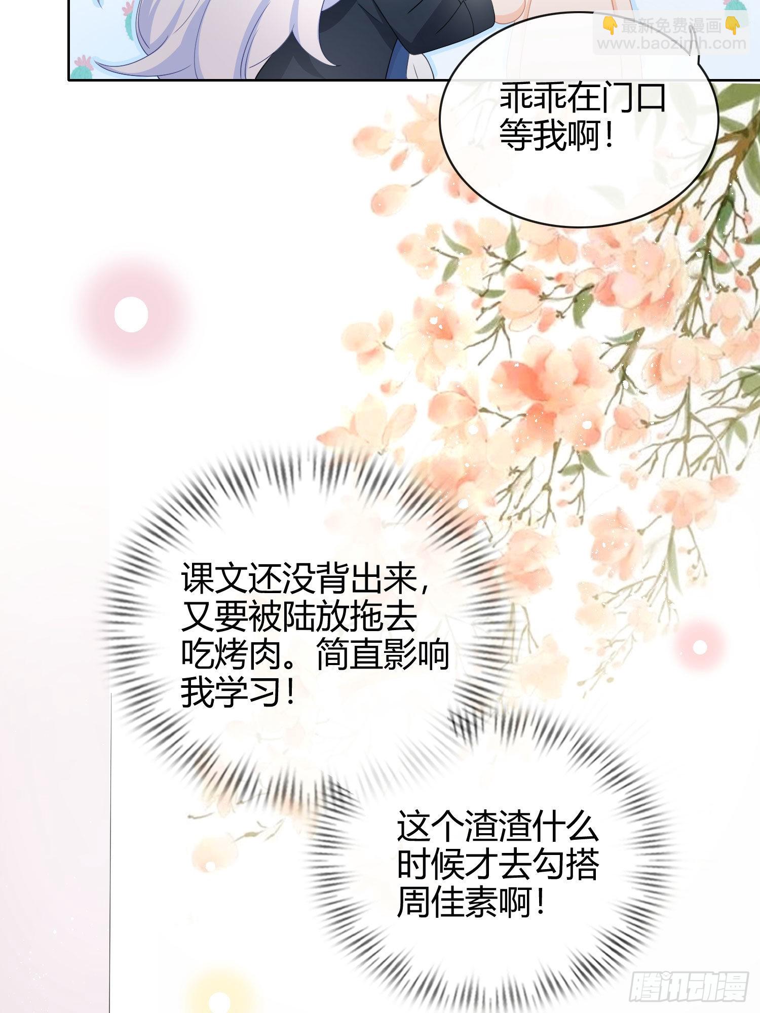 篮球队猛男集体落泪13