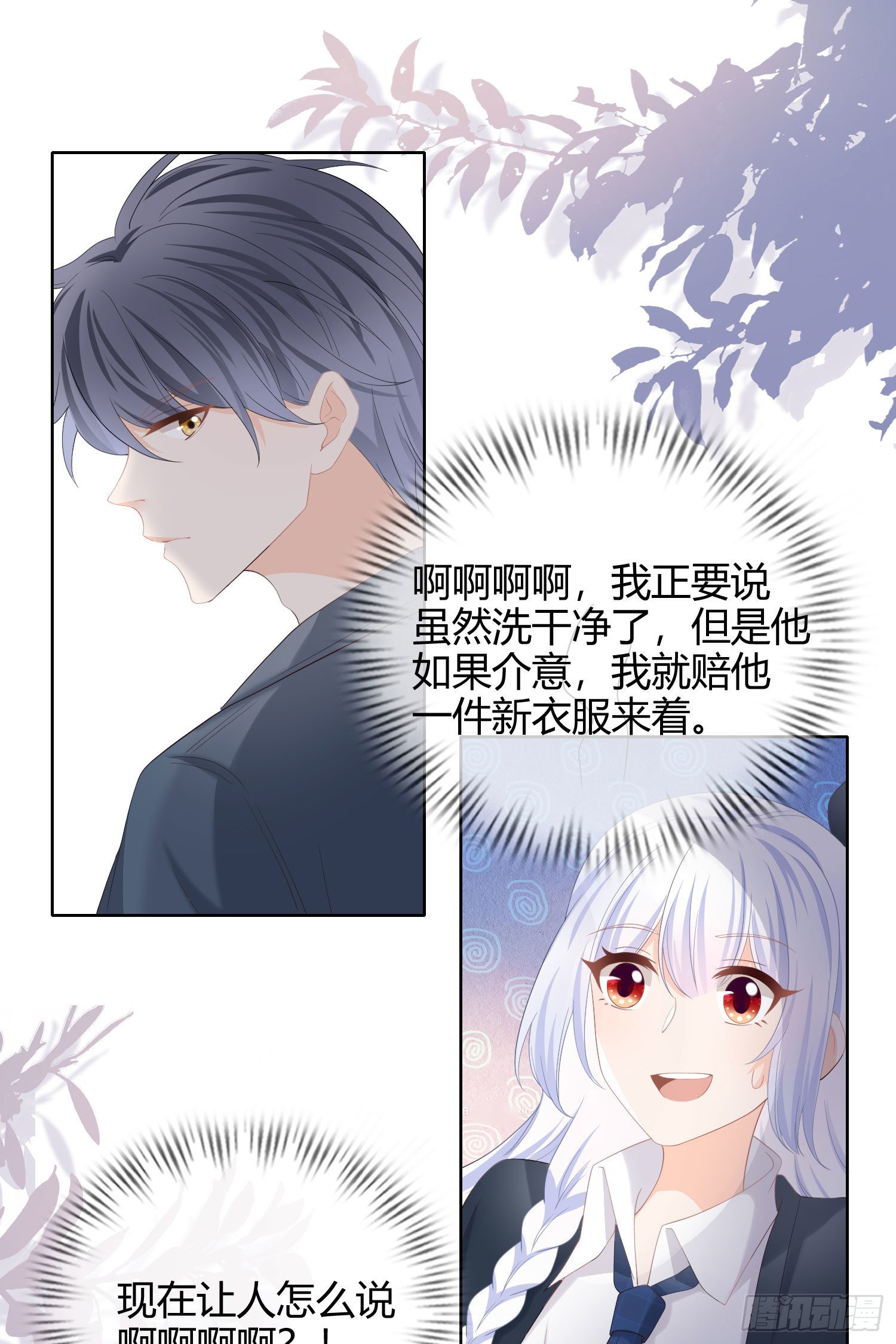 篮球队猛男集体落泪19