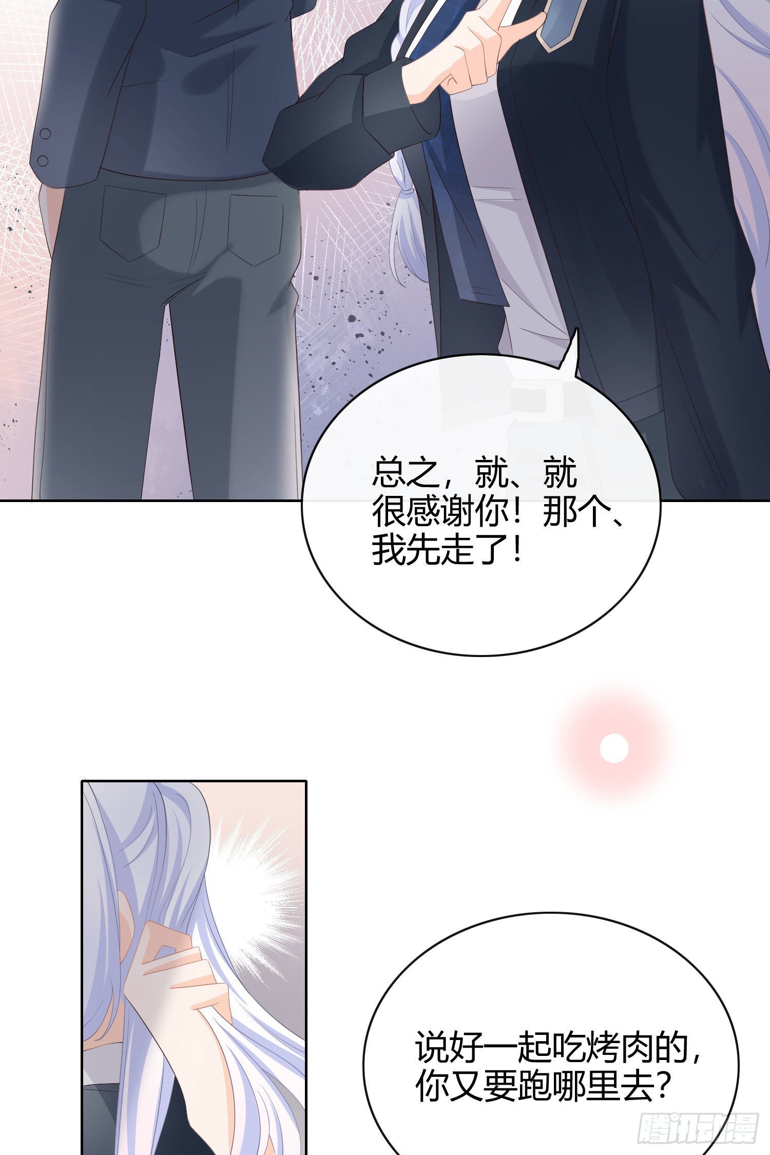 篮球队猛男集体落泪21