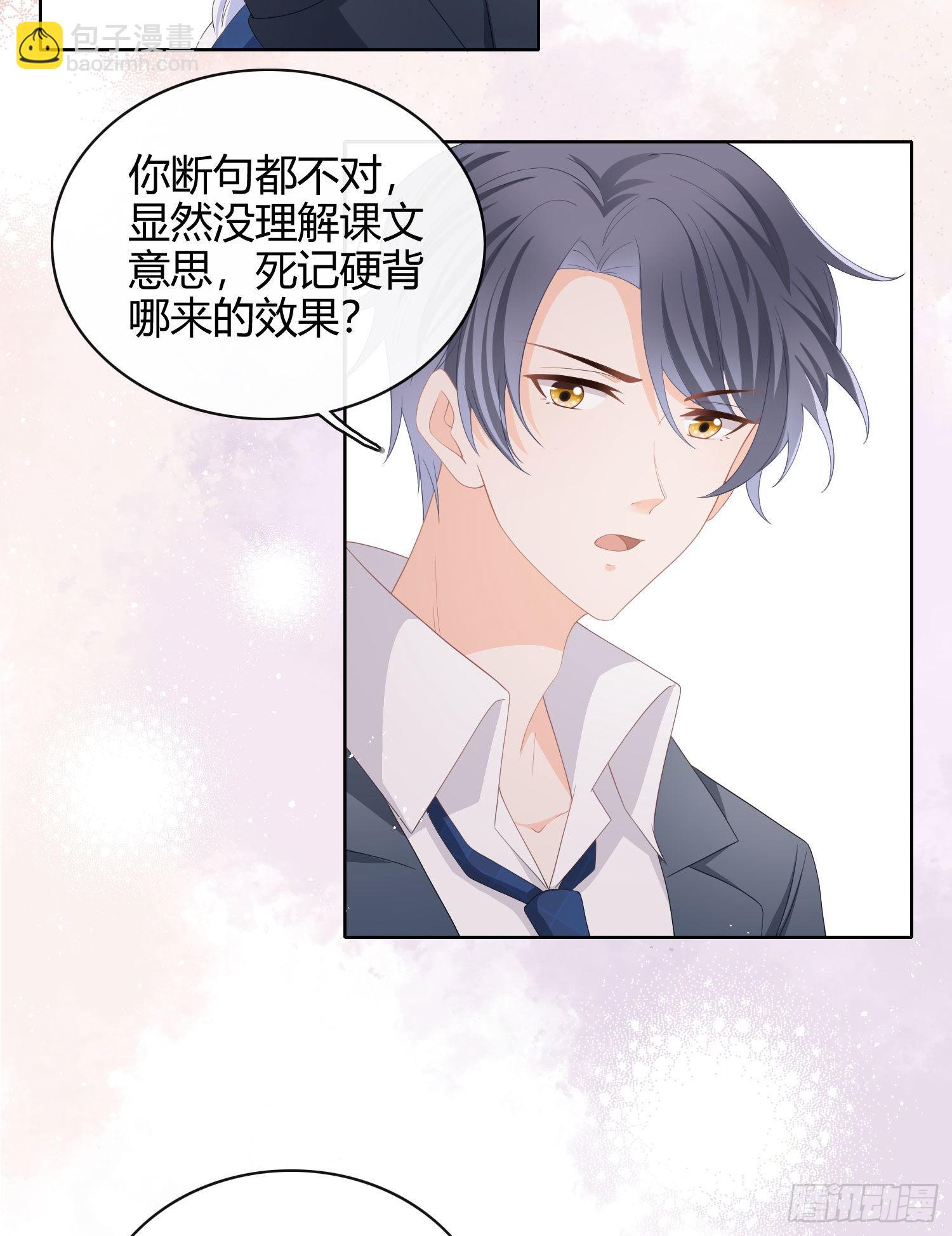篮球队猛男集体落泪27