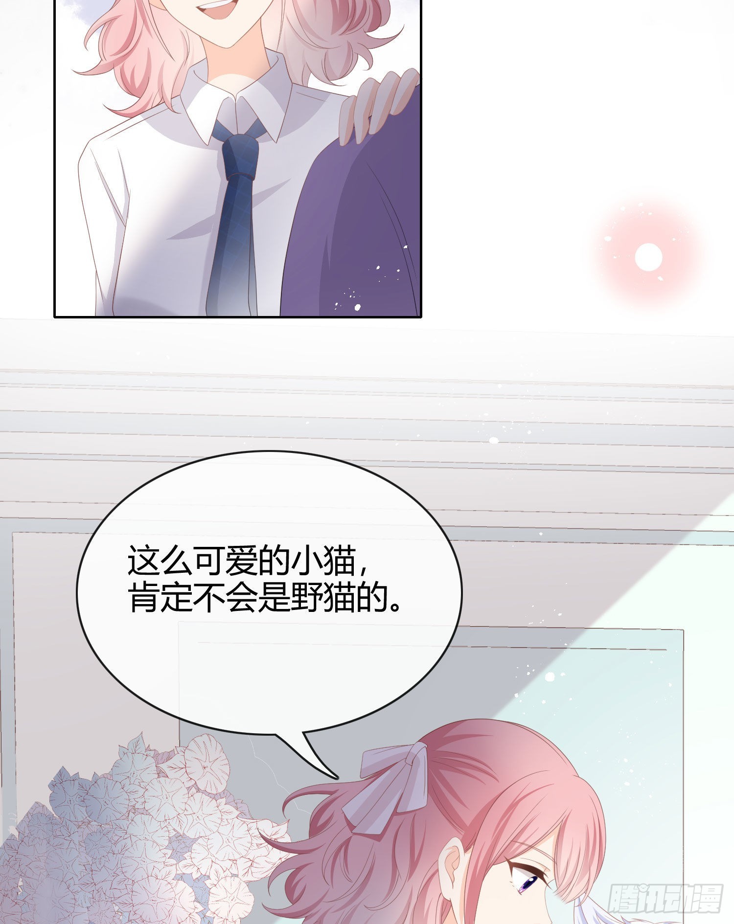 篮球队猛男集体落泪39