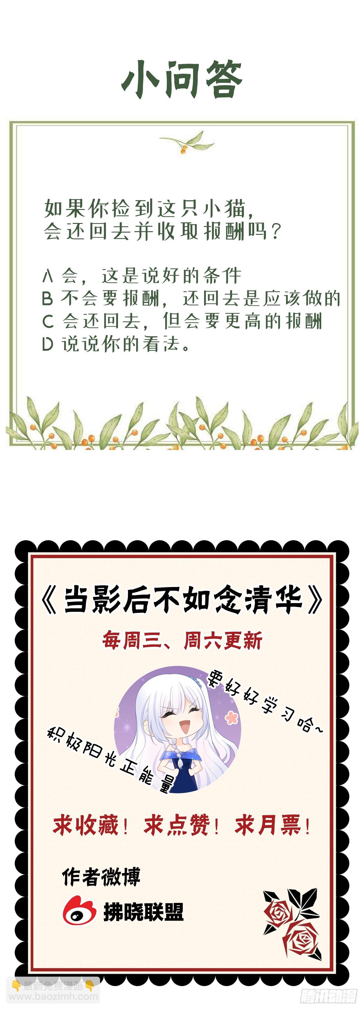 篮球队猛男集体落泪43