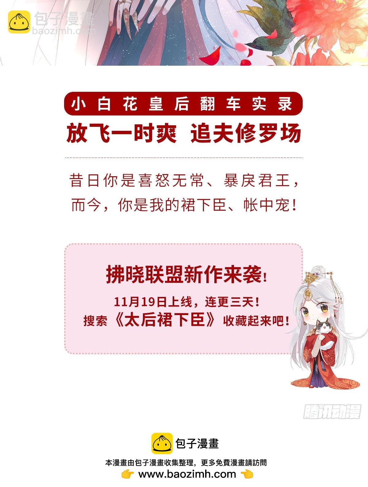 篮球队猛男集体落泪45