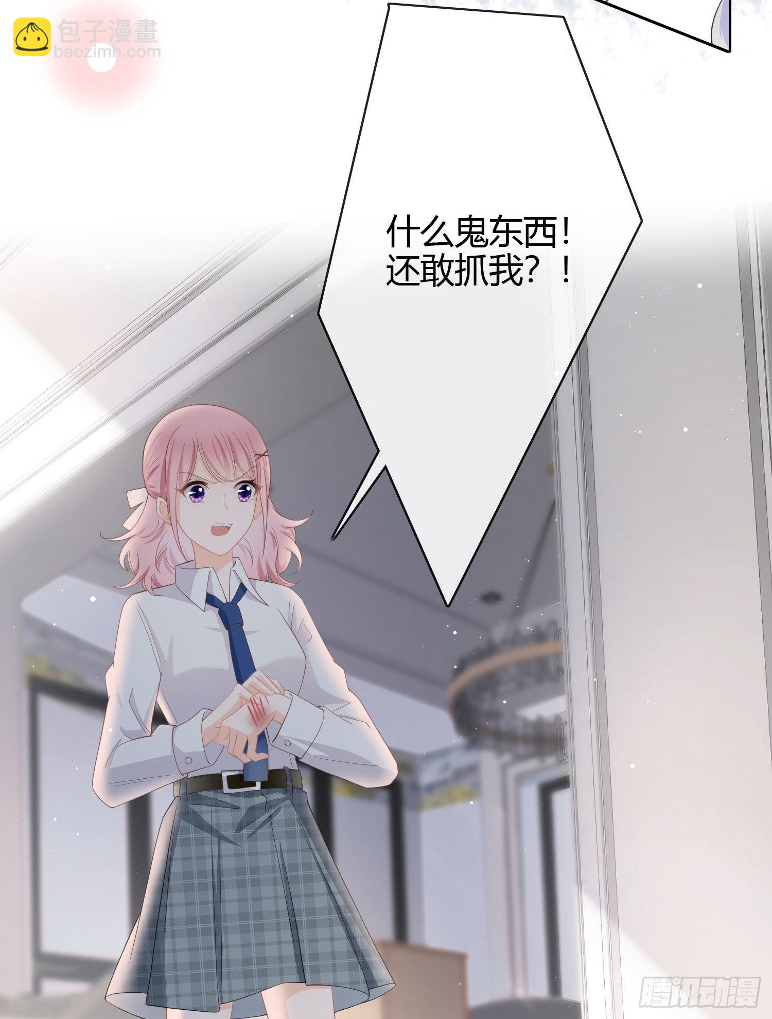 绿茶终结者14