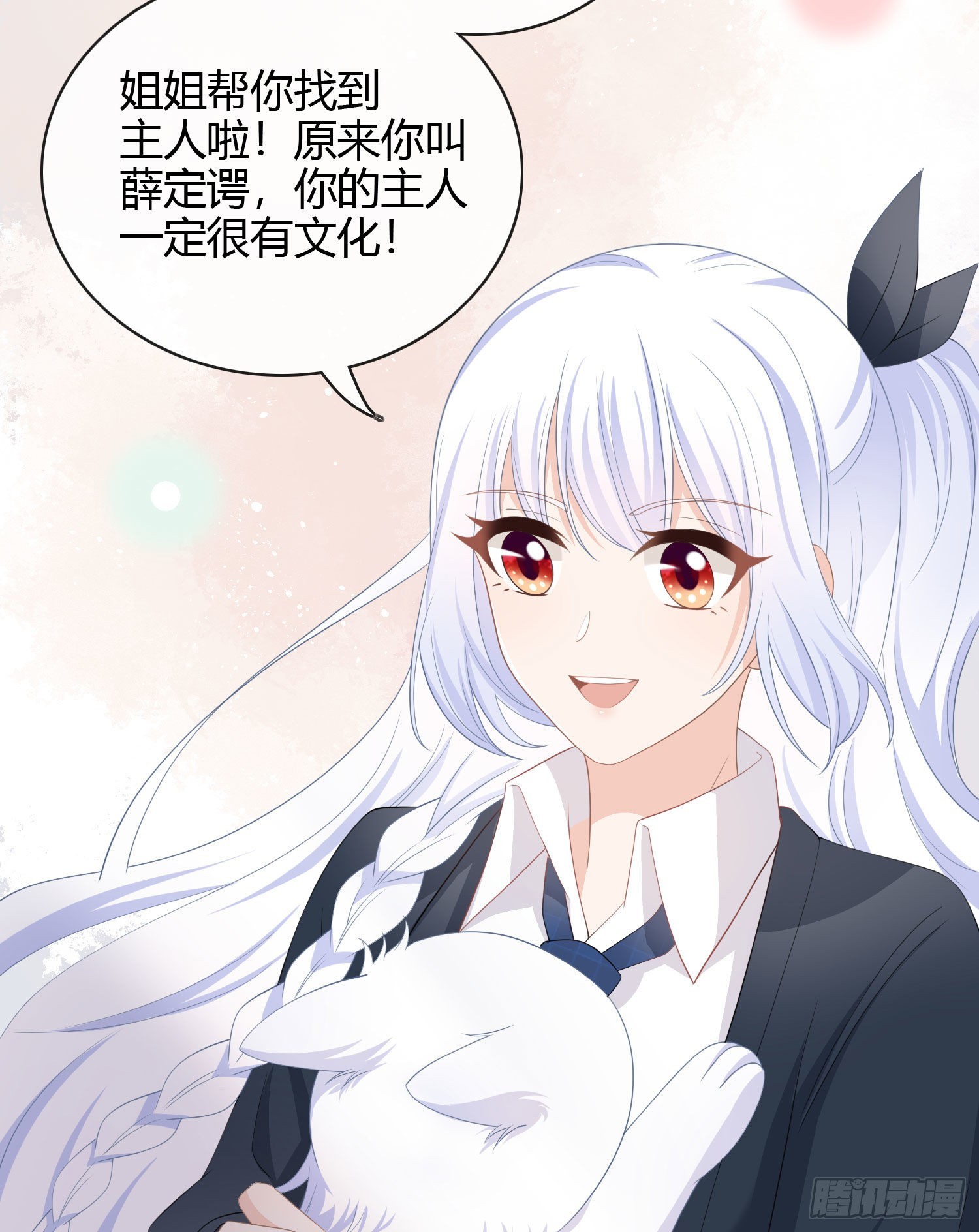 绿茶终结者34