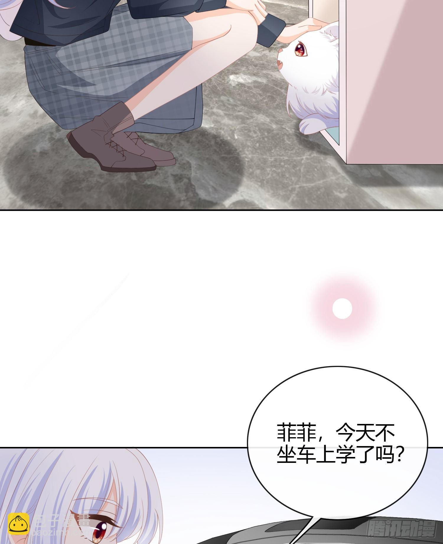 绿茶终结者4